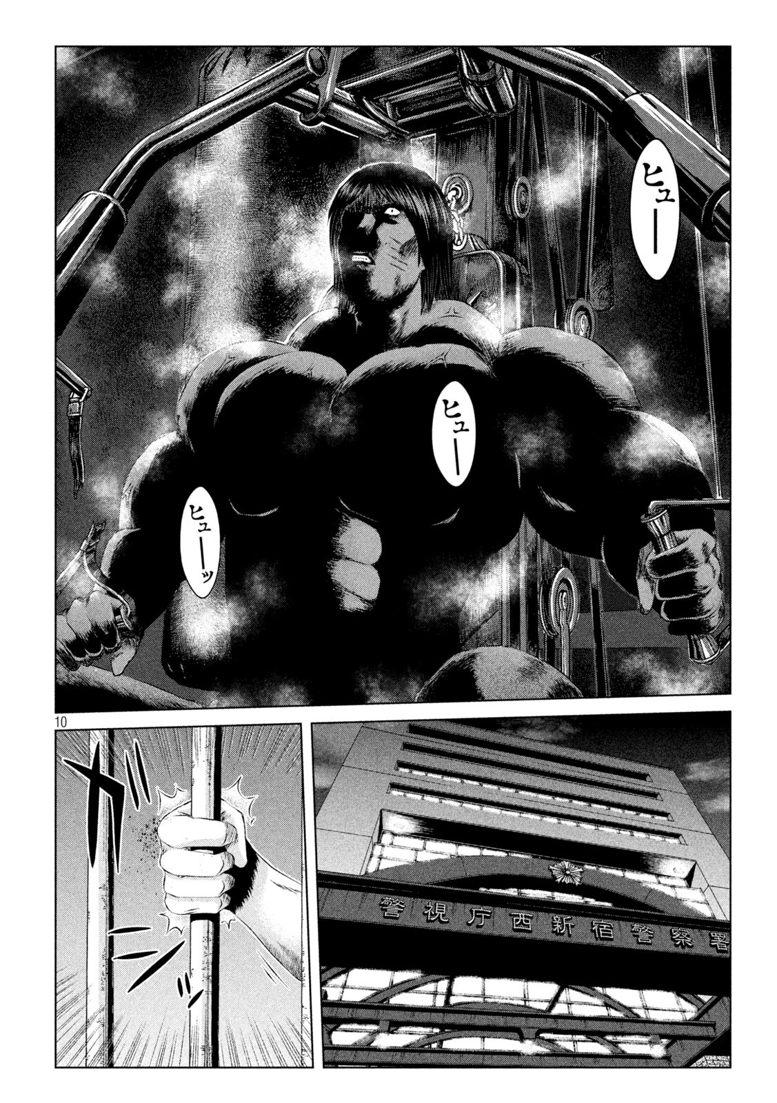 GTO - PARADISE LOST - raw - Chapter 159.1 - https://jpdd.ccdd.to/JPDD/gtoparadiselost/188174/3uqsg45g02r.jpg