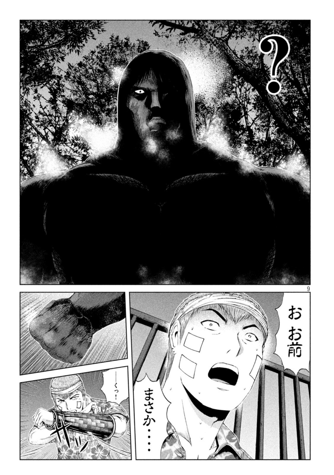 GTO - PARADISE LOST - raw - Chapter 159.2 - https://jpdd.ccdd.to/JPDD/gtoparadiselost/188802/0gr4mt14ryy.jpg