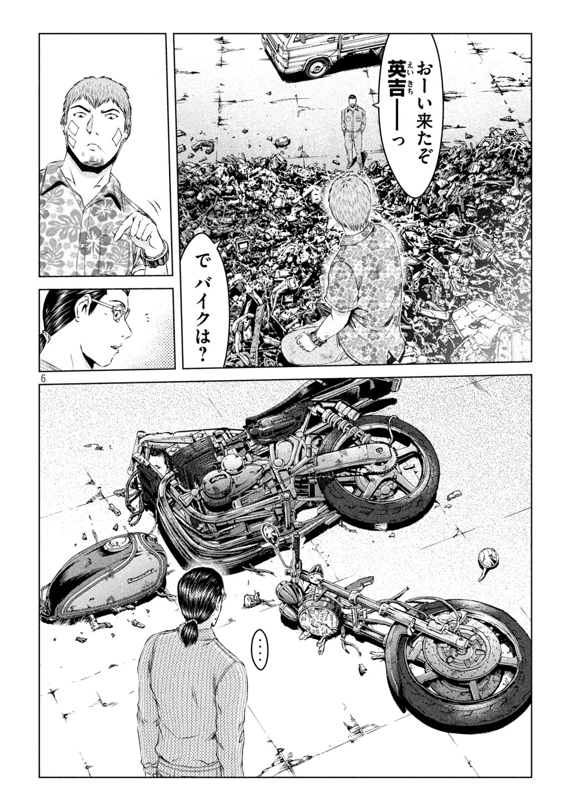 GTO - PARADISE LOST - raw - Chapter 159.3 - https://jpdd.ccdd.to/JPDD/gtoparadiselost/189333/fzpwdipw2ws.jpg
