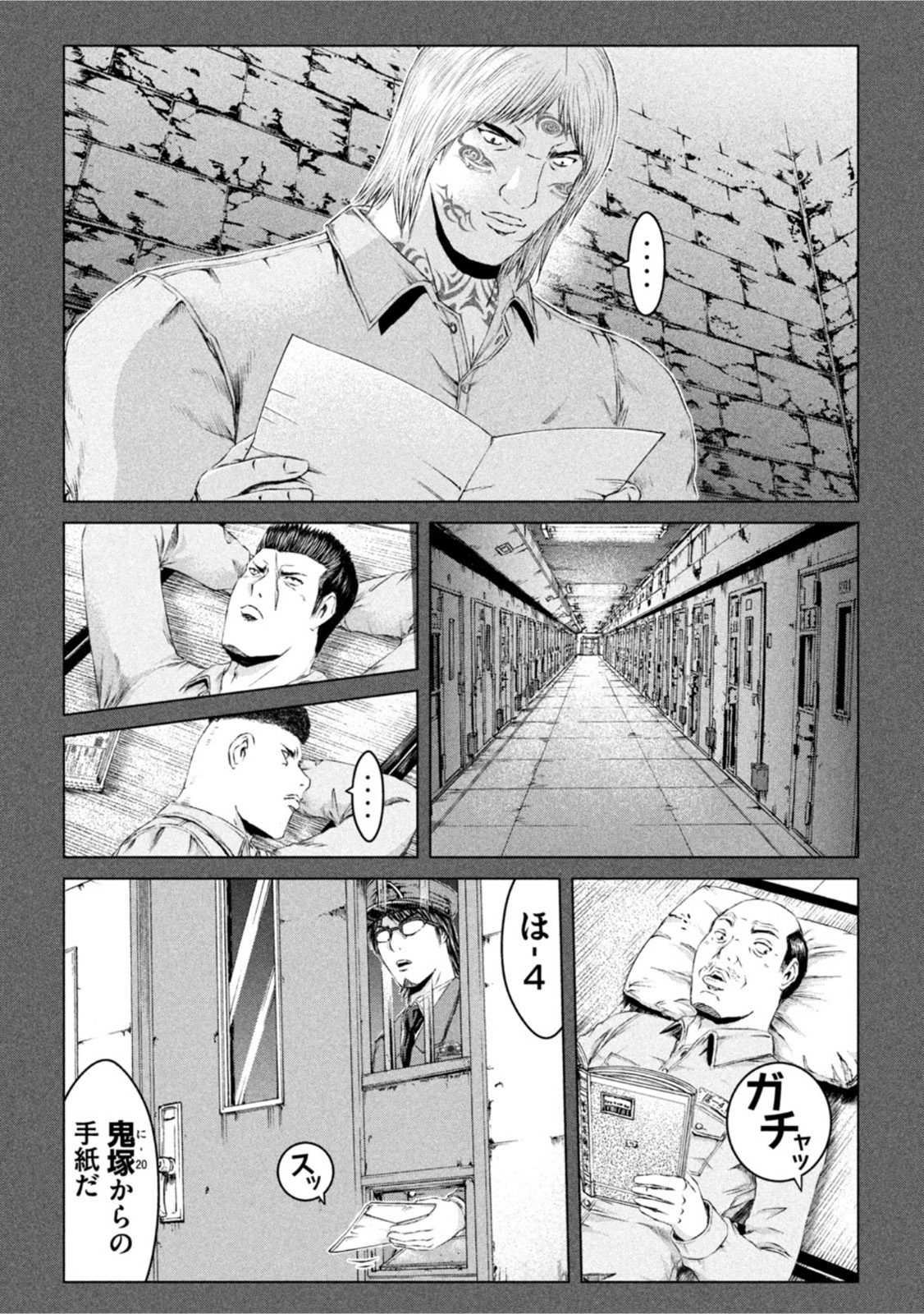 GTO - PARADISE LOST - raw - Chapter 160.2 - https://jpdd.ccdd.to/JPDD/gtoparadiselost/190626/isfujxjzs2u.jpg