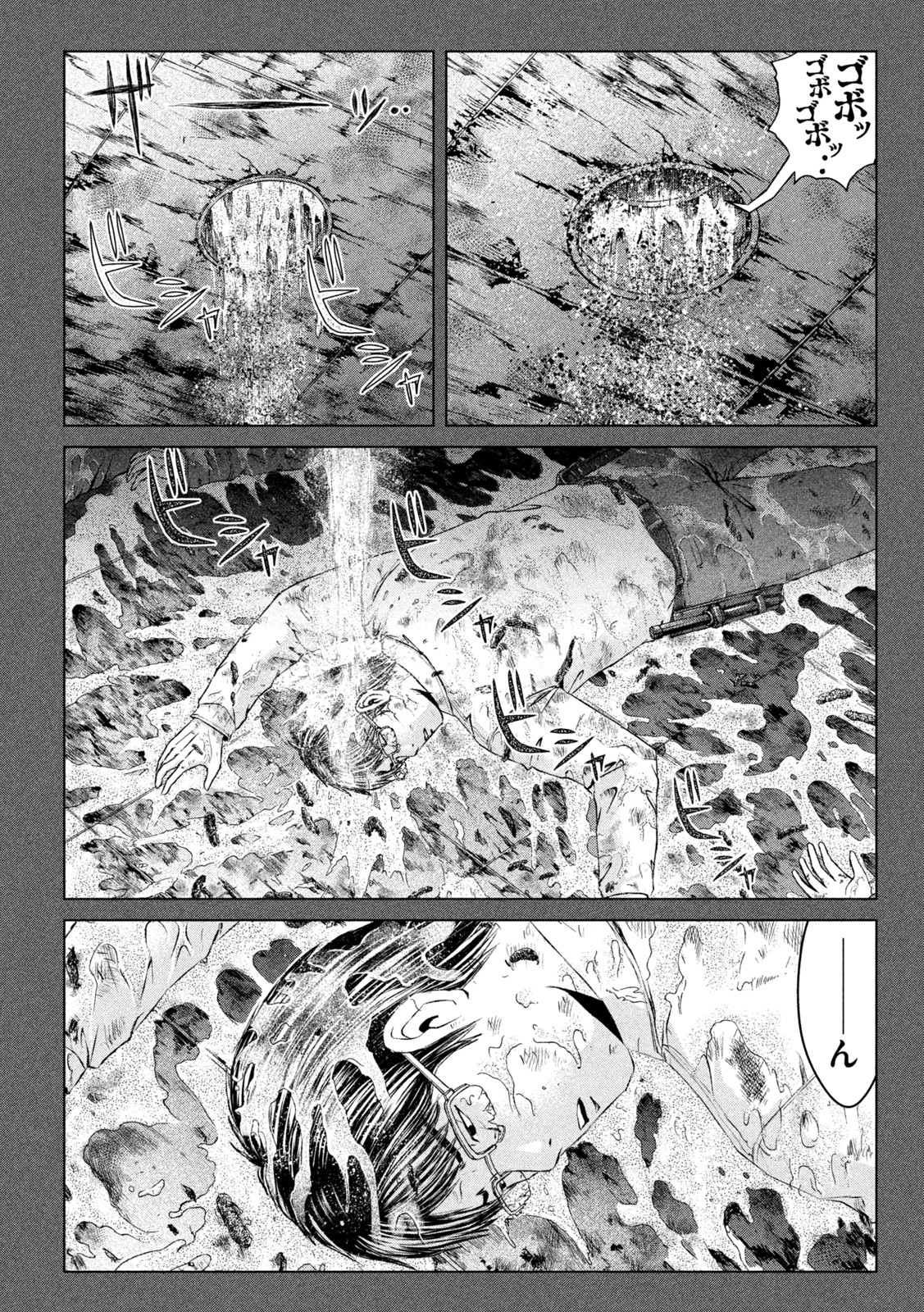 GTO - PARADISE LOST - raw - Chapter 160.3 - https://jpdd.ccdd.to/JPDD/gtoparadiselost/191207/ljfcx5srqpr.jpg
