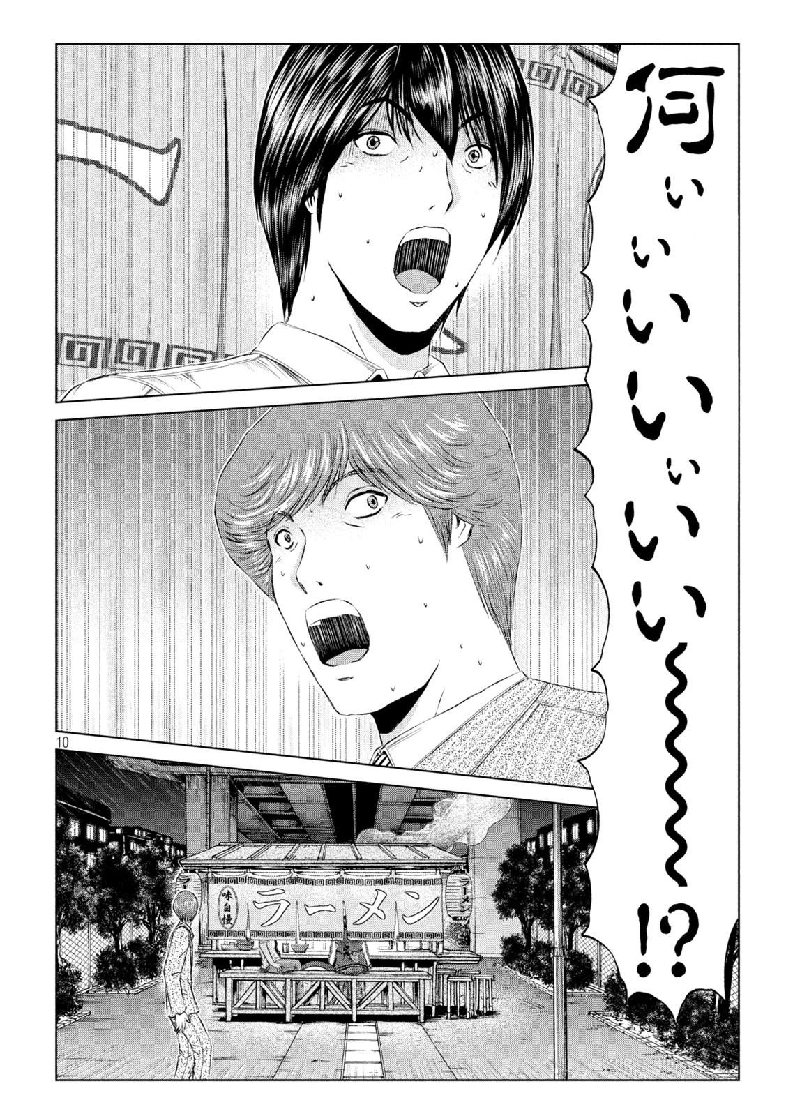 GTO - PARADISE LOST - raw - Chapter 163.1 - https://jpdd.ccdd.to/JPDD/gtoparadiselost/196442/fjzlncrmntv.jpg