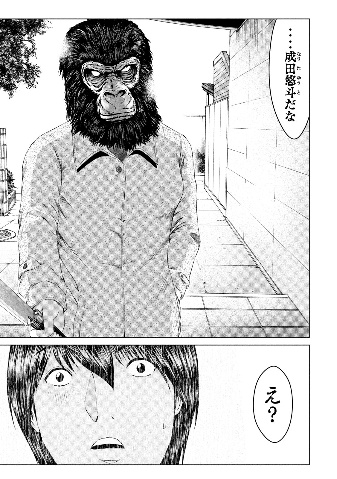 GTO - PARADISE LOST - raw - Chapter 164.1 - https://jpdd.ccdd.to/JPDD/gtoparadiselost/198318/xanrbtvvllg.jpg