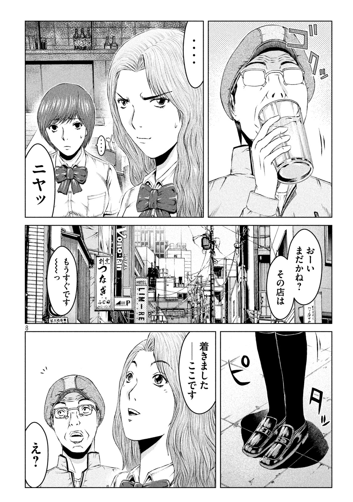 GTO - PARADISE LOST - raw - Chapter 170.2 - https://jpdd.ccdd.to/JPDD/gtoparadiselost/209046/oefaydyqa1l.jpg