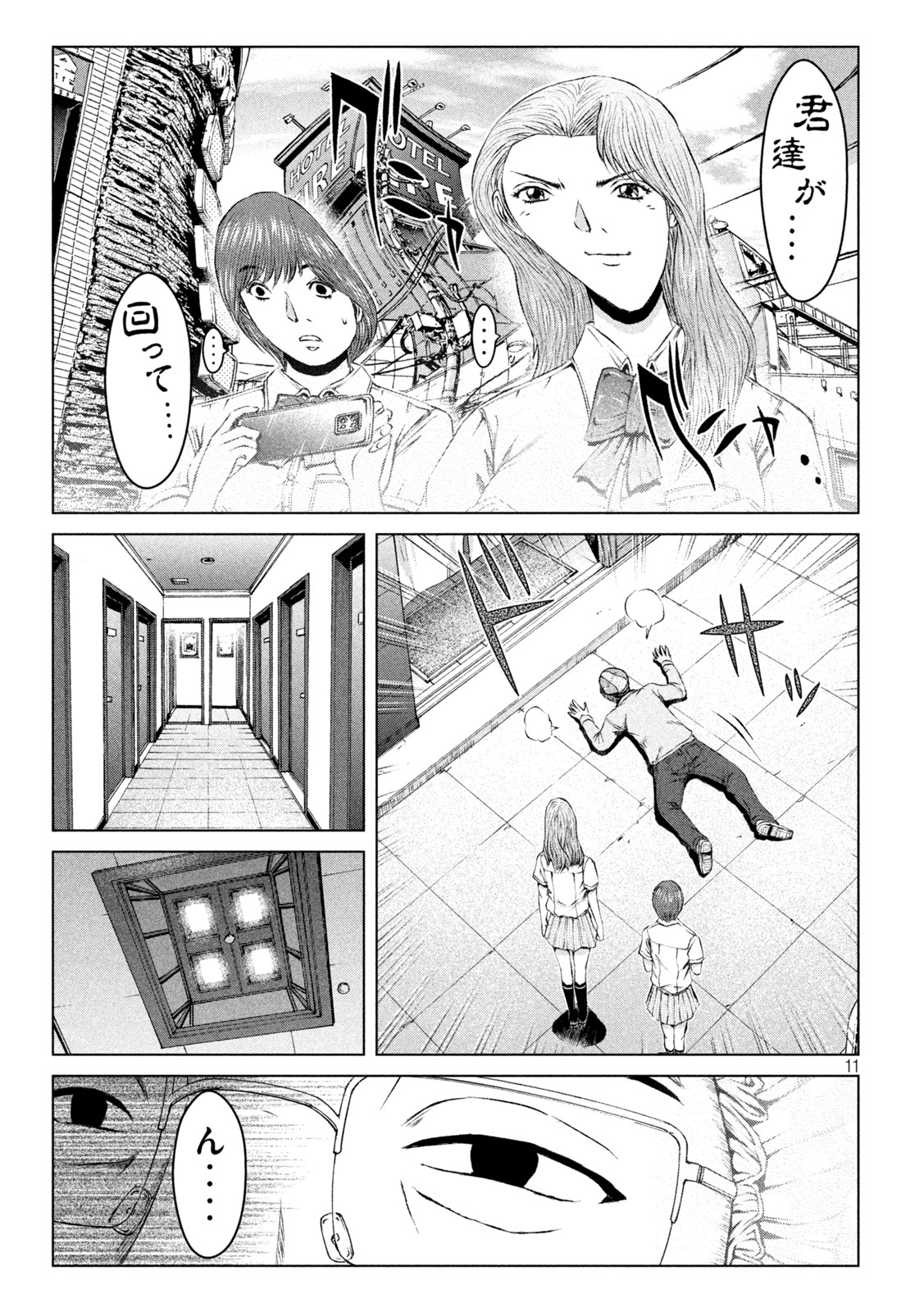 GTO - PARADISE LOST - raw - Chapter 170.2 - https://jpdd.ccdd.to/JPDD/gtoparadiselost/209046/xxxvwyzd3oy.jpg