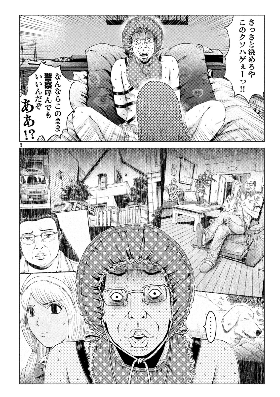 GTO - PARADISE LOST - raw - Chapter 171.1 - https://jpdd.ccdd.to/JPDD/gtoparadiselost/209722/u241vjilhmt.jpg