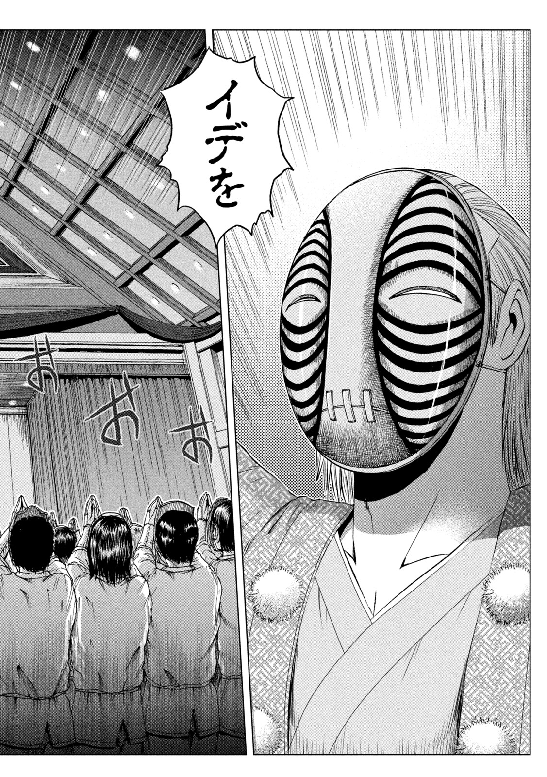 GTO - PARADISE LOST - raw - Chapter 171.2 - https://jpdd.ccdd.to/JPDD/gtoparadiselost/210052/yj5rtbcdosm.jpg