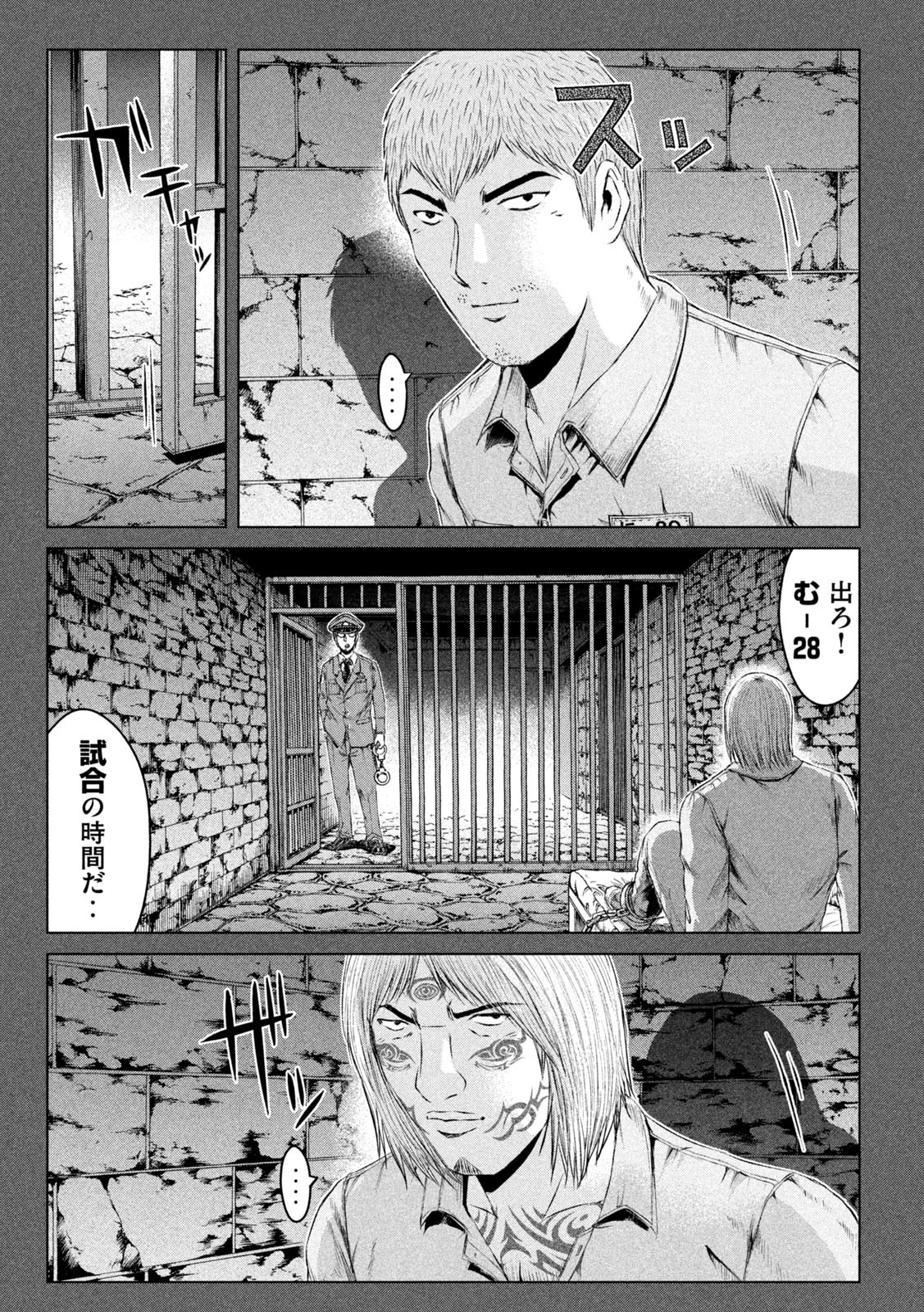 GTO - PARADISE LOST - raw - Chapter 172.1 - https://jpdd.ccdd.to/JPDD/gtoparadiselost/210889/2nyukidurjw.jpg