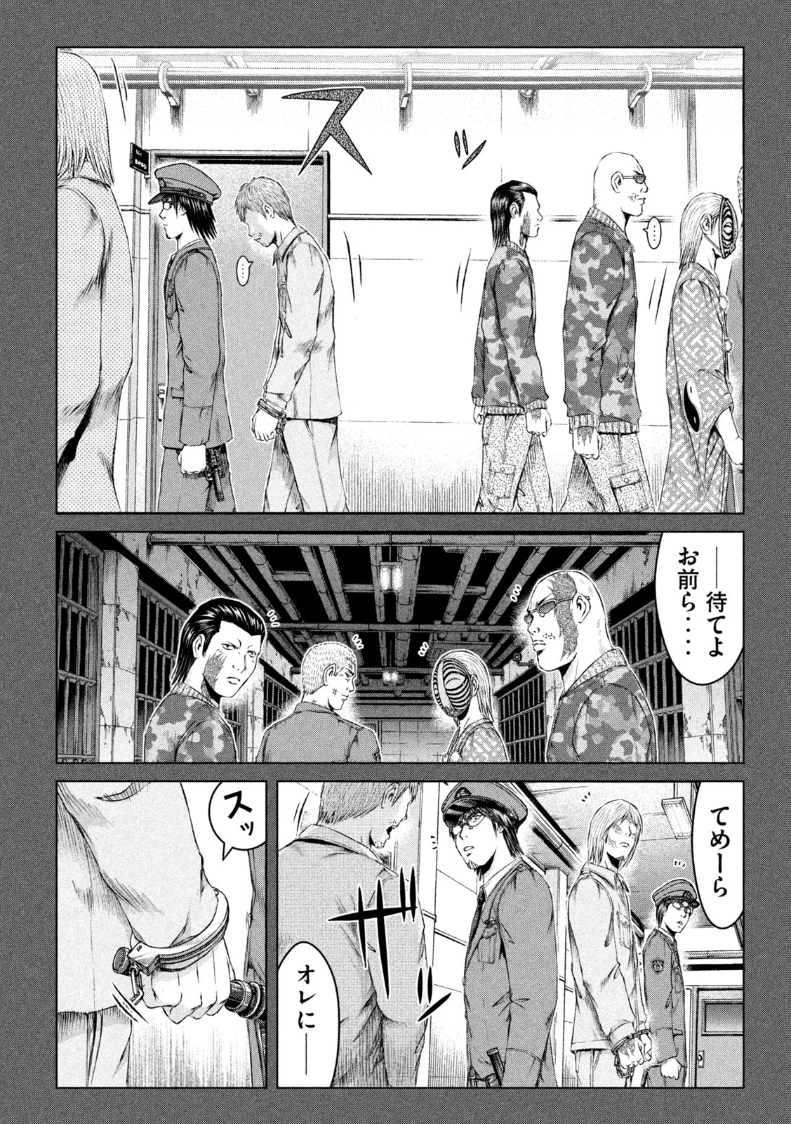 GTO - PARADISE LOST - raw - Chapter 172.1 - https://jpdd.ccdd.to/JPDD/gtoparadiselost/210889/blwr5ngi1jj.jpg