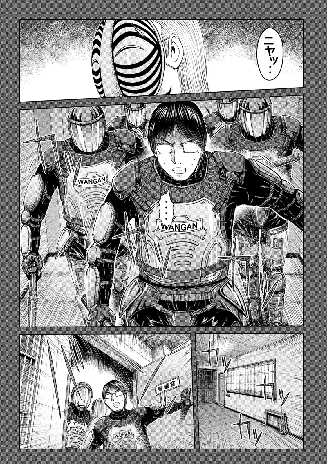 GTO - PARADISE LOST - raw - Chapter 172.2 - https://jpdd.ccdd.to/JPDD/gtoparadiselost/211468/lqcow32oq52.jpg