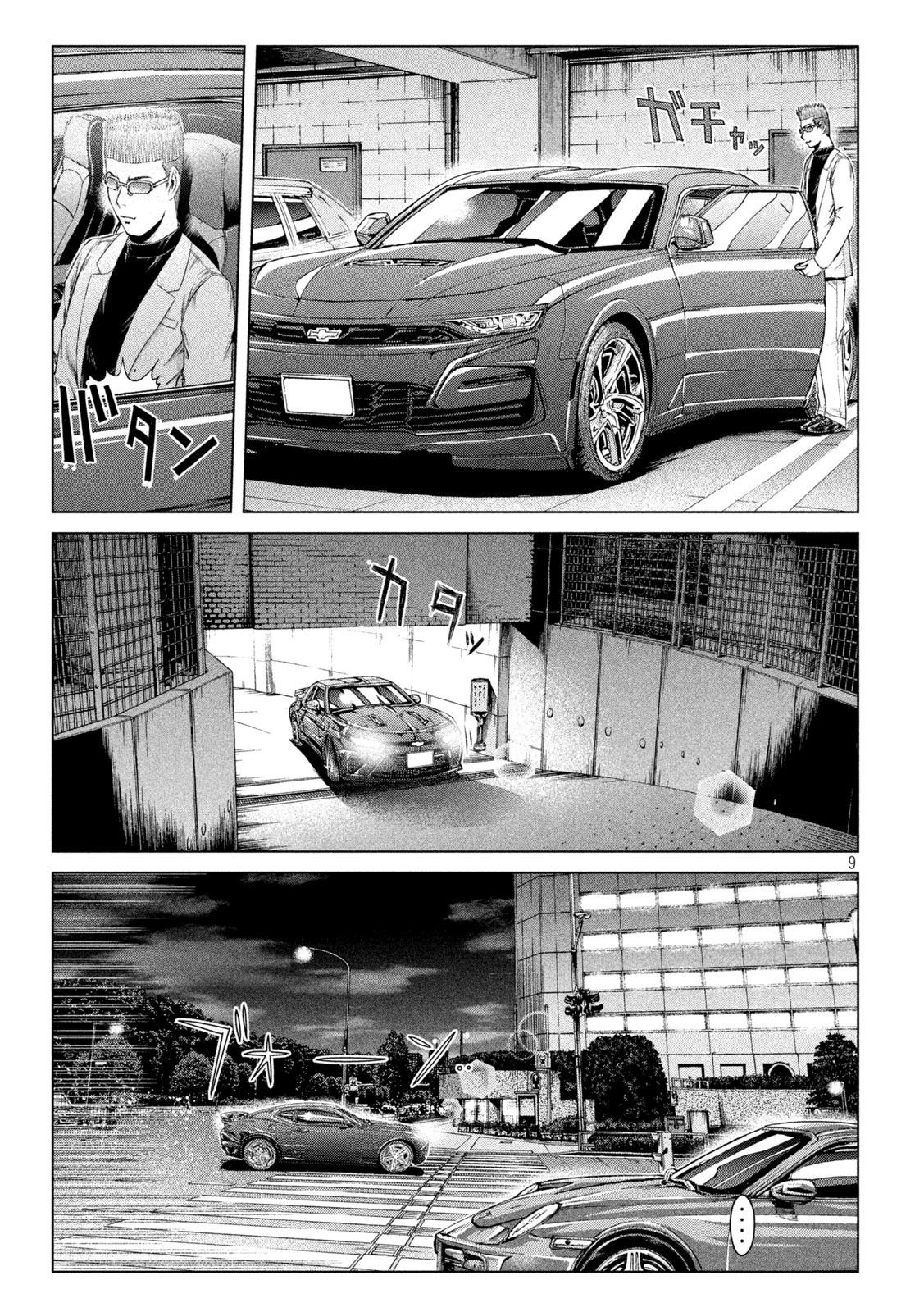 GTO - PARADISE LOST - raw - Chapter 177.1 - https://jpdd.ccdd.to/JPDD/gtoparadiselost/220216/03b0ehdvw2p.jpg