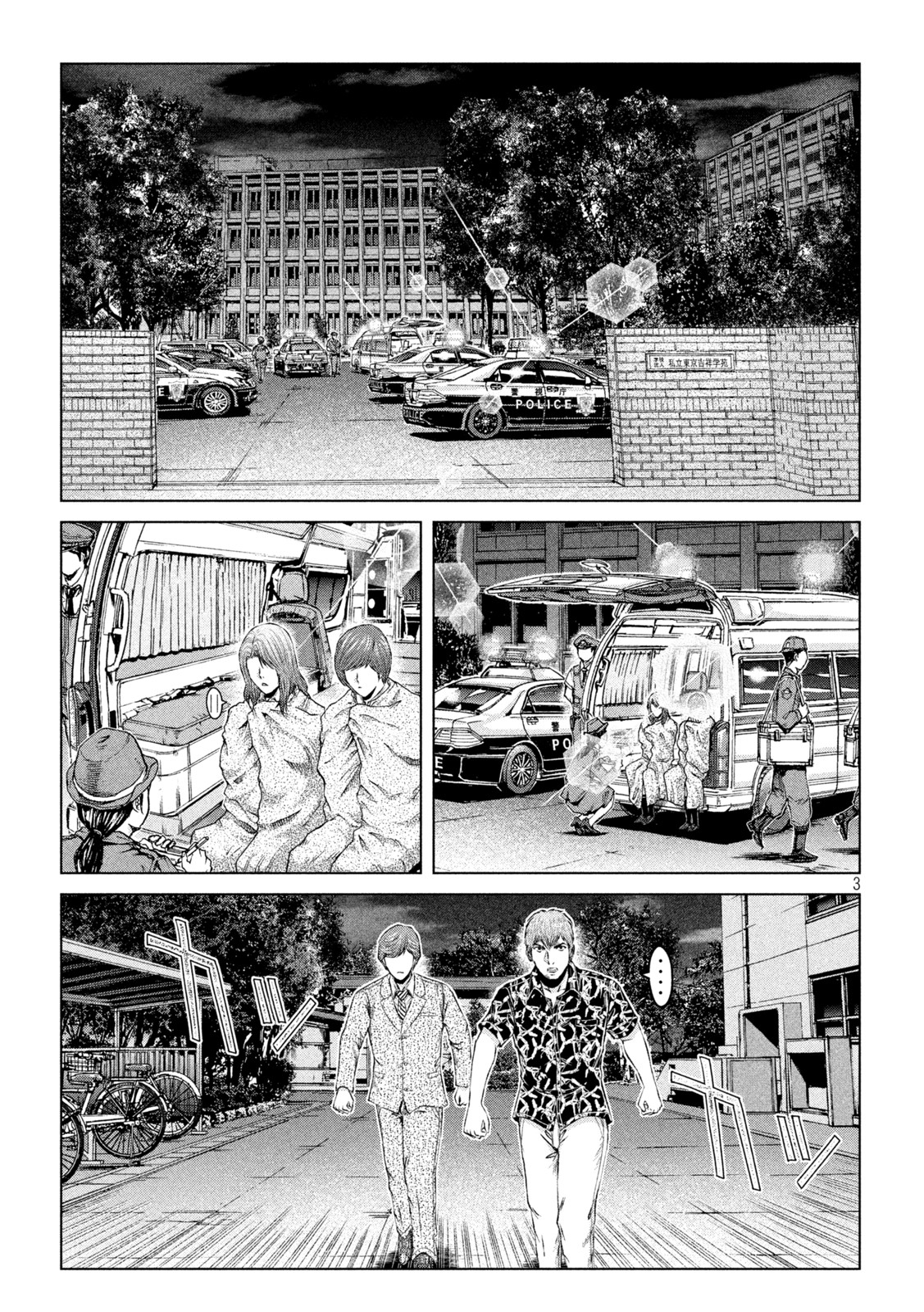 GTO - PARADISE LOST - raw - Chapter 178.2 - https://jpdd.ccdd.to/JPDD/gtoparadiselost/222467/rlxexrnwozg.jpg
