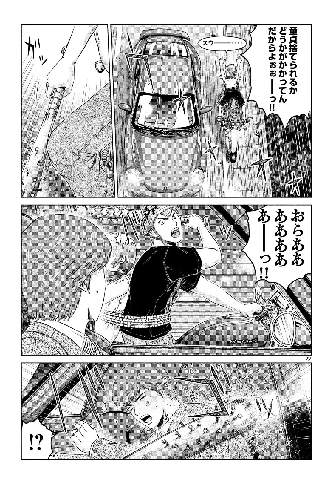 GTO - PARADISE LOST - raw - Chapter 98 - https://jpdd.ccdd.to/JPDD/gtoparadiselost/95920/uklqgbrl3ly.jpg