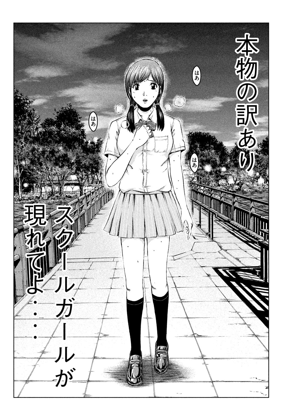 GTO - PARADISE LOST - raw - Chapter 98 - https://jpdd.ccdd.to/JPDD/gtoparadiselost/95920/x4pj5tz5ji0.jpg