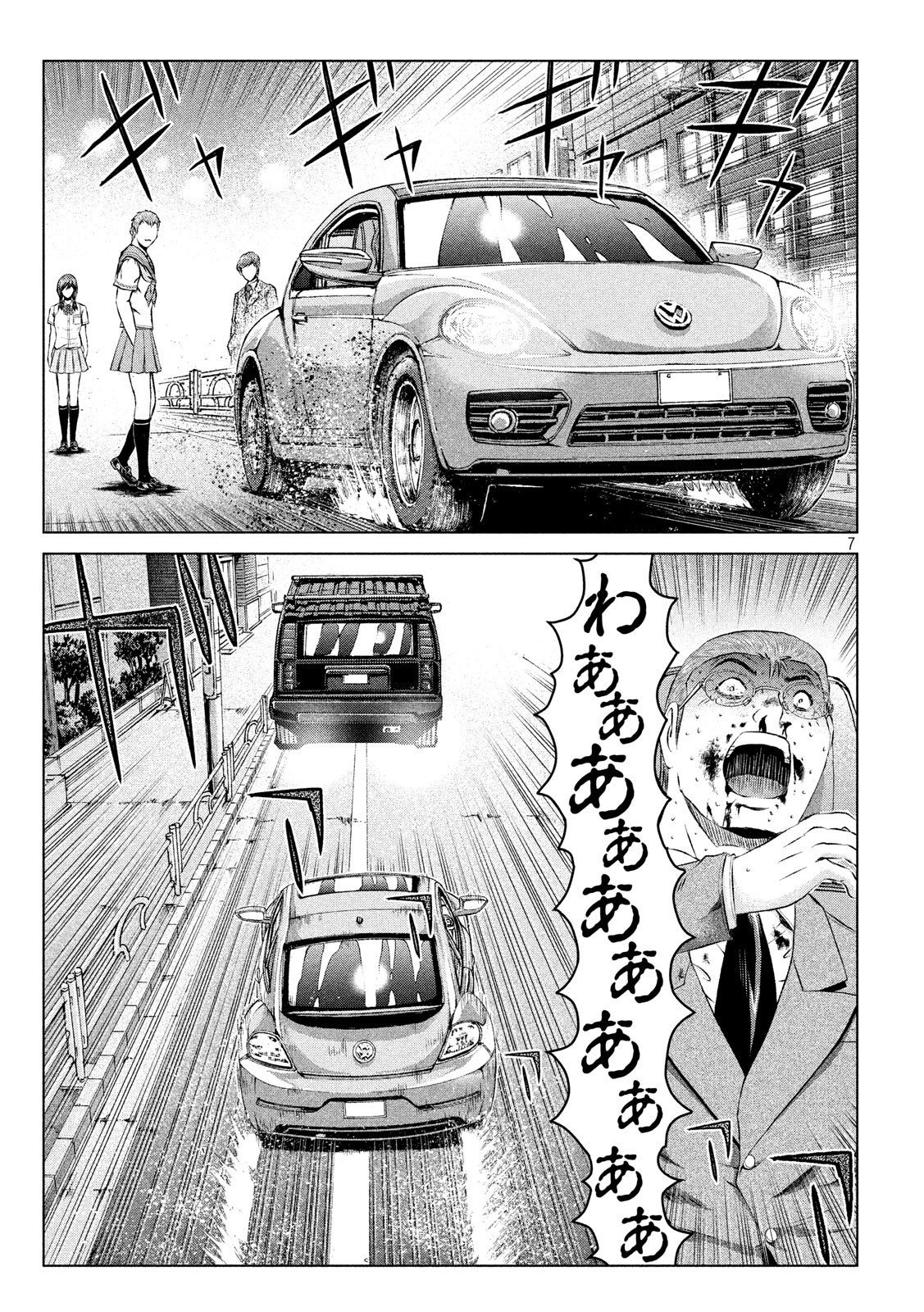 GTO - PARADISE LOST - raw - Chapter 100 - https://jpdd.ccdd.to/JPDD/gtoparadiselost/97806/jmmpn2pc0v4.jpg
