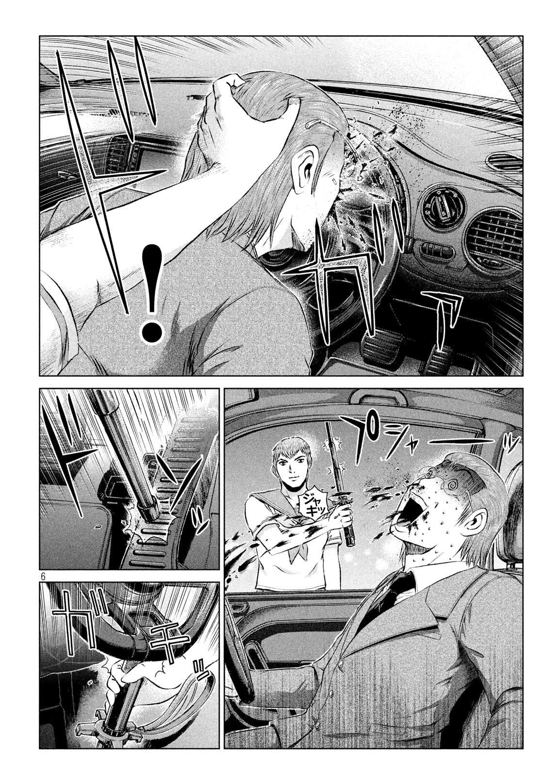 GTO - PARADISE LOST - raw - Chapter 100 - https://jpdd.ccdd.to/JPDD/gtoparadiselost/97806/pqaql1b4fej.jpg