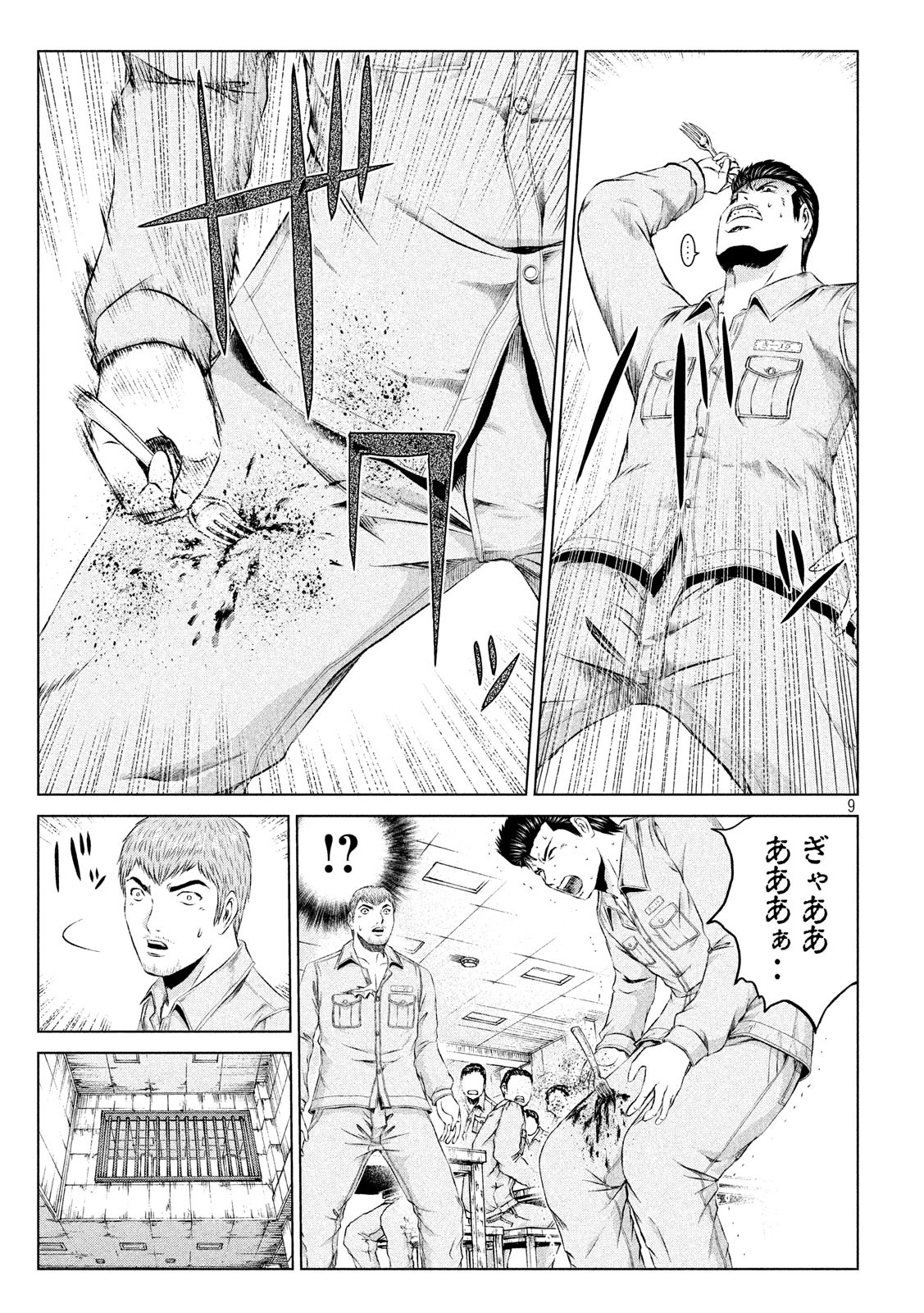 GTO - PARADISE LOST - raw - Chapter 101 - https://jpdd.ccdd.to/JPDD/gtoparadiselost/98603/fvdicrj2qbn.jpg