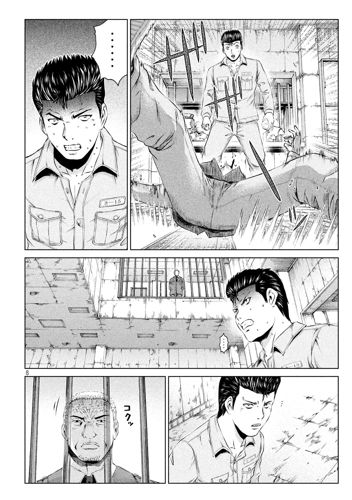 GTO - PARADISE LOST - raw - Chapter 101 - https://jpdd.ccdd.to/JPDD/gtoparadiselost/98603/rmgxuopynmr.jpg