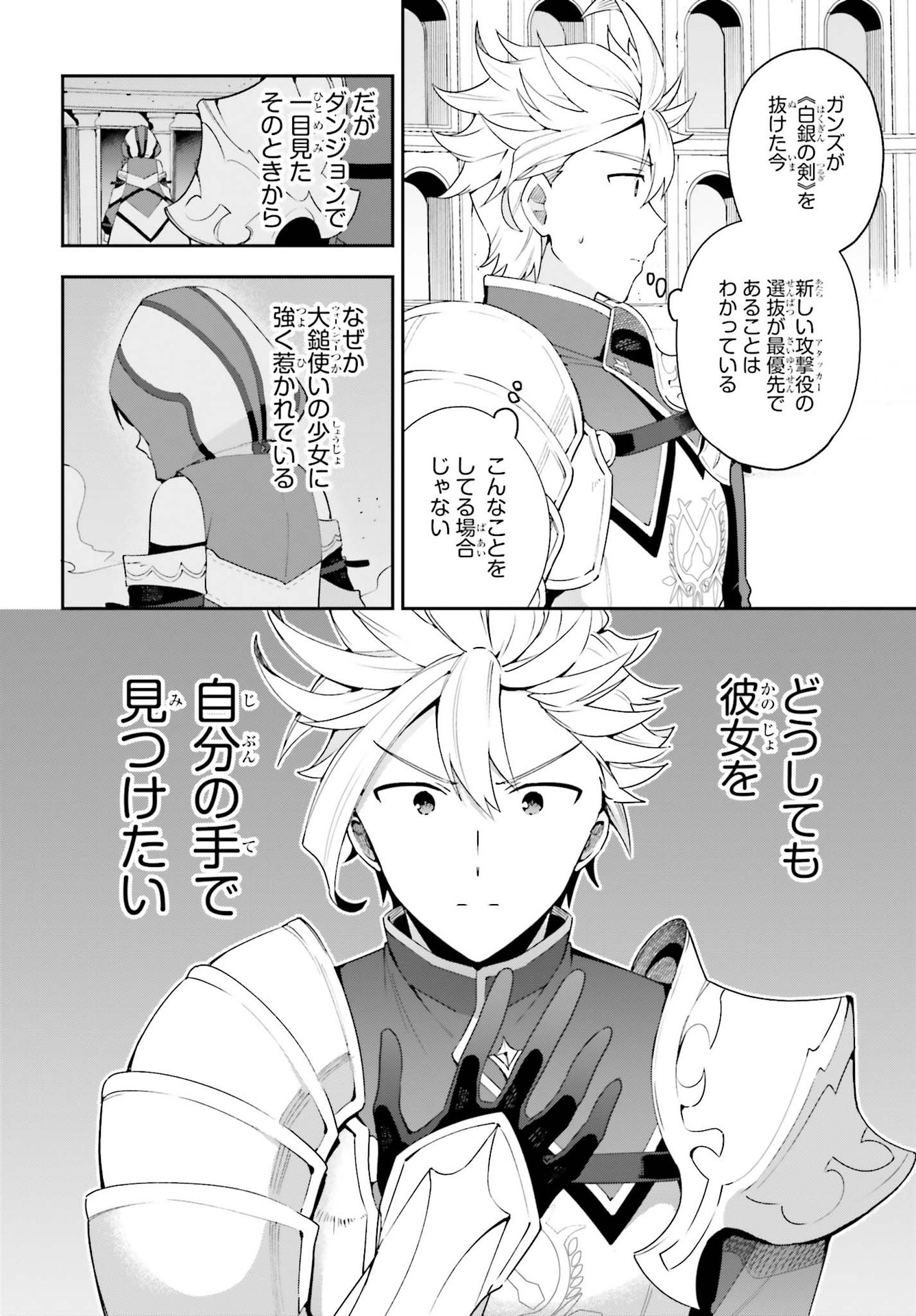 GUILD NO UKETSUKEJOU DESU GA, ZANGYOU WA IYA NANODE BOSS WO SOLO TOUBATSU SHIYOU TO OMOIMASU - raw - Chapter 2 - https://jpdd.ccdd.to/JPDD/guildnouketsukejoudesugazangyouwaiyananodebosswosolotoubatsushiyoutoomoimasu/174114/xl14achjmyb.jpg