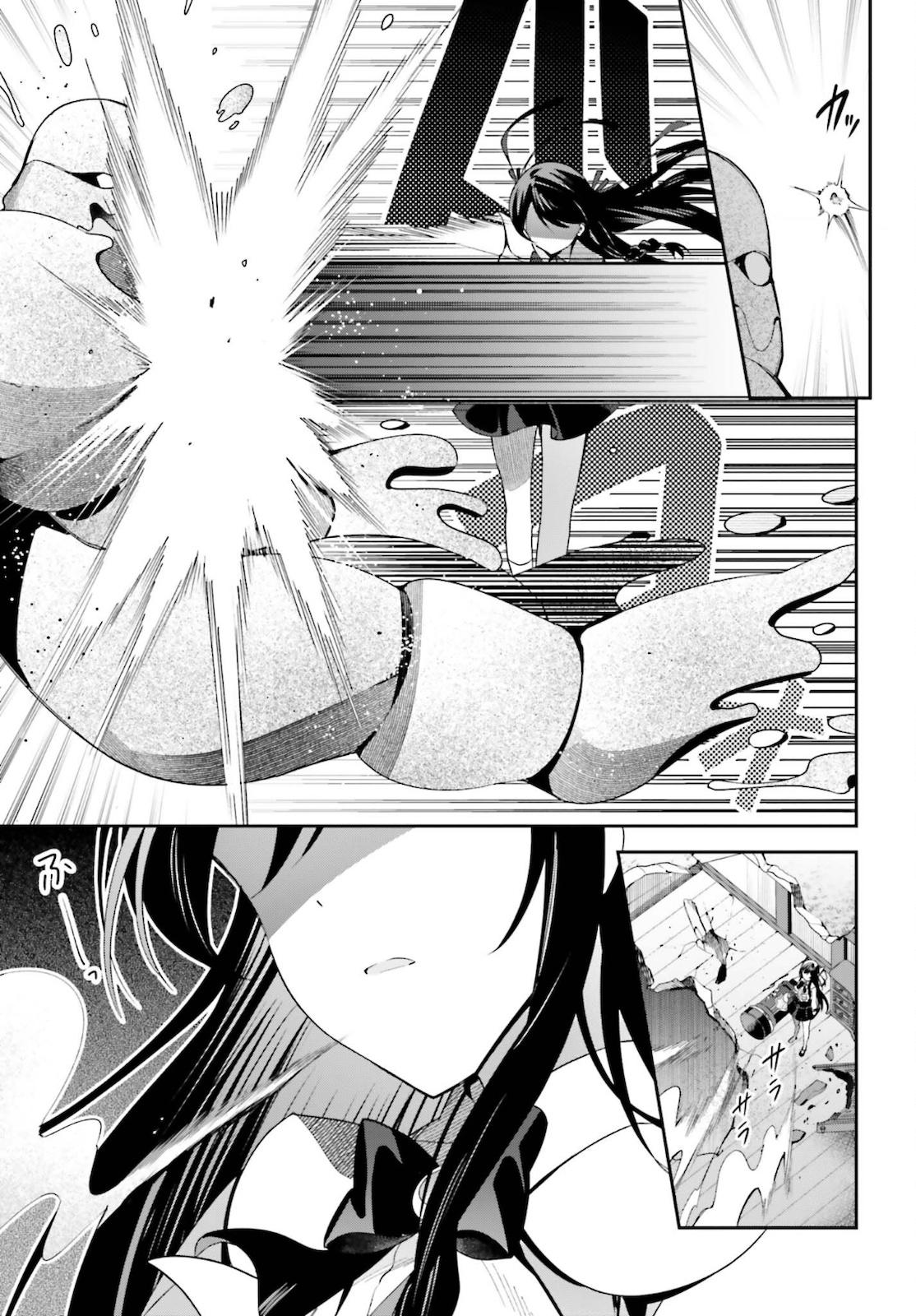 GUILD NO UKETSUKEJOU DESU GA, ZANGYOU WA IYA NANODE BOSS WO SOLO TOUBATSU SHIYOU TO OMOIMASU - raw - Chapter 5 - https://jpdd.ccdd.to/JPDD/guildnouketsukejoudesugazangyouwaiyananodebosswosolotoubatsushiyoutoomoimasu/181743/xlzpdyabhwx.jpg