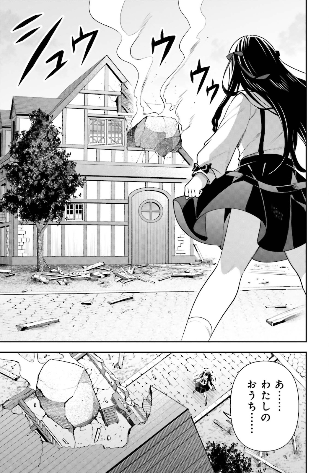 GUILD NO UKETSUKEJOU DESU GA, ZANGYOU WA IYA NANODE BOSS WO SOLO TOUBATSU SHIYOU TO OMOIMASU - raw - Chapter 5 - https://jpdd.ccdd.to/JPDD/guildnouketsukejoudesugazangyouwaiyananodebosswosolotoubatsushiyoutoomoimasu/181743/zhxzxgxii5g.jpg