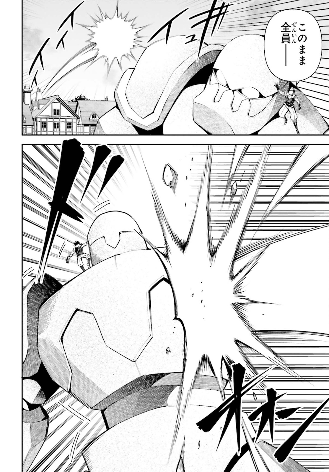 GUILD NO UKETSUKEJOU DESU GA, ZANGYOU WA IYA NANODE BOSS WO SOLO TOUBATSU SHIYOU TO OMOIMASU - raw - Chapter 6 - https://jpdd.ccdd.to/JPDD/guildnouketsukejoudesugazangyouwaiyananodebosswosolotoubatsushiyoutoomoimasu/183961/c2tfwqjz24k.jpg