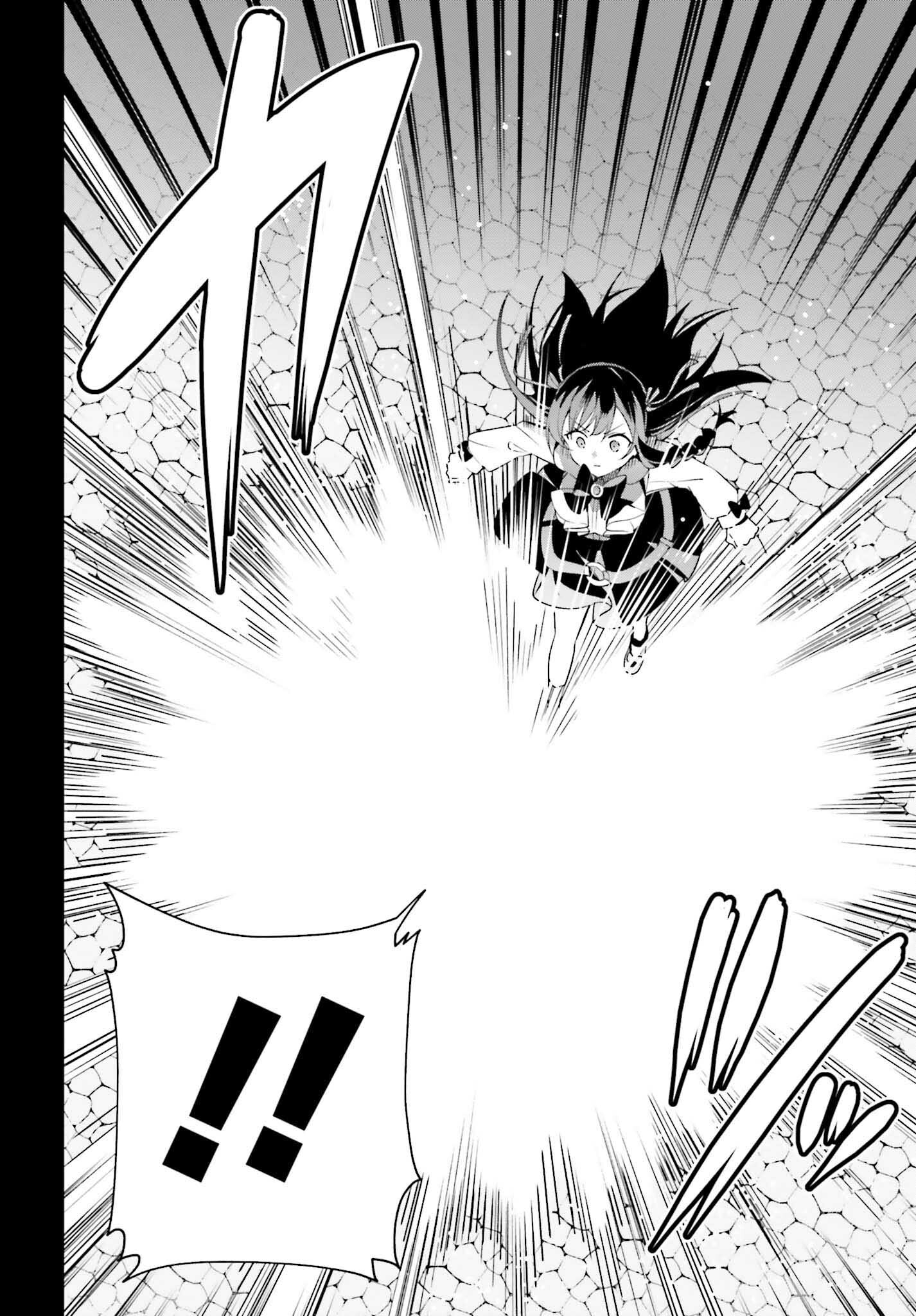 GUILD NO UKETSUKEJOU DESU GA, ZANGYOU WA IYA NANODE BOSS WO SOLO TOUBATSU SHIYOU TO OMOIMASU - raw - Chapter 11 - https://jpdd.ccdd.to/JPDD/guildnouketsukejoudesugazangyouwaiyananodebosswosolotoubatsushiyoutoomoimasu/198370/5cj5lqstnyl.jpg