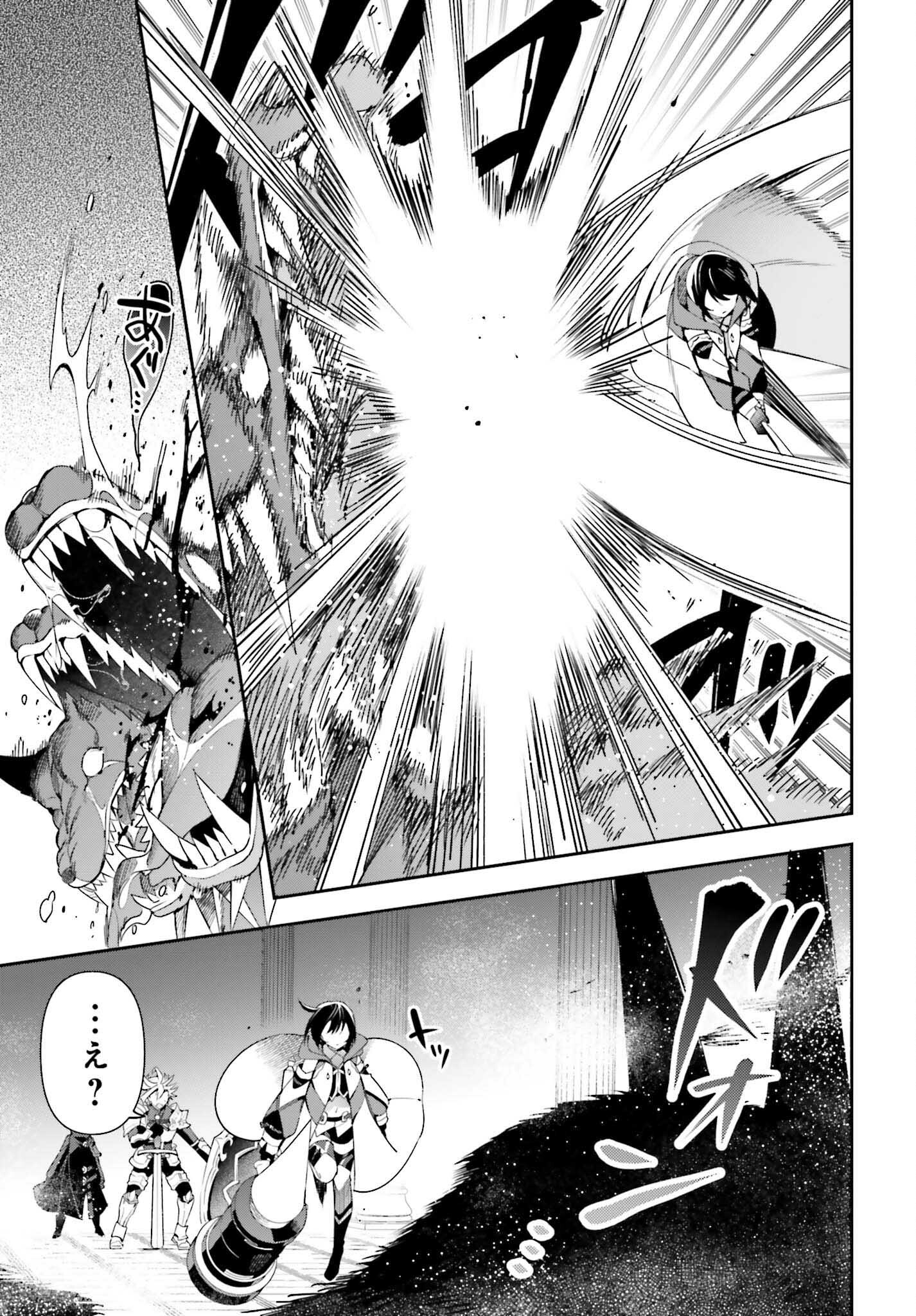 GUILD NO UKETSUKEJOU DESU GA, ZANGYOU WA IYA NANODE BOSS WO SOLO TOUBATSU SHIYOU TO OMOIMASU - raw - Chapter 12 - https://jpdd.ccdd.to/JPDD/guildnouketsukejoudesugazangyouwaiyananodebosswosolotoubatsushiyoutoomoimasu/201098/ahd4twzyjtd.jpg