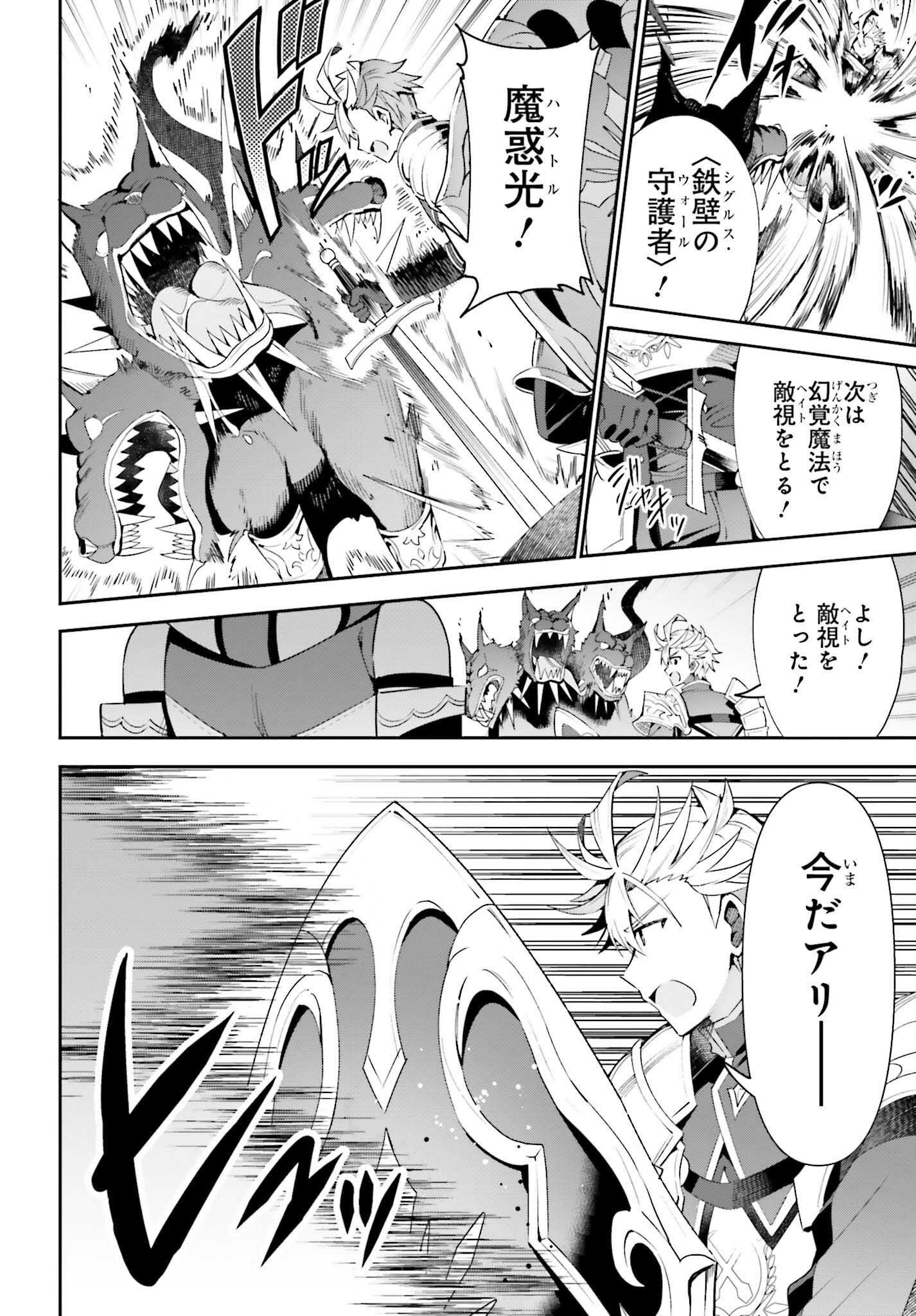 GUILD NO UKETSUKEJOU DESU GA, ZANGYOU WA IYA NANODE BOSS WO SOLO TOUBATSU SHIYOU TO OMOIMASU - raw - Chapter 12 - https://jpdd.ccdd.to/JPDD/guildnouketsukejoudesugazangyouwaiyananodebosswosolotoubatsushiyoutoomoimasu/201098/tvdbtbq3keg.jpg