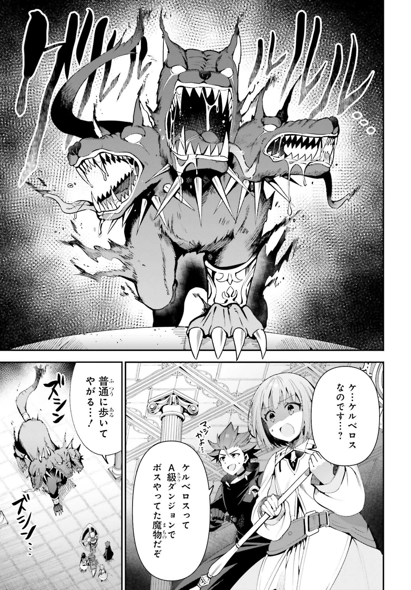 GUILD NO UKETSUKEJOU DESU GA, ZANGYOU WA IYA NANODE BOSS WO SOLO TOUBATSU SHIYOU TO OMOIMASU - raw - Chapter 12 - https://jpdd.ccdd.to/JPDD/guildnouketsukejoudesugazangyouwaiyananodebosswosolotoubatsushiyoutoomoimasu/201098/vajux1fxtkr.jpg