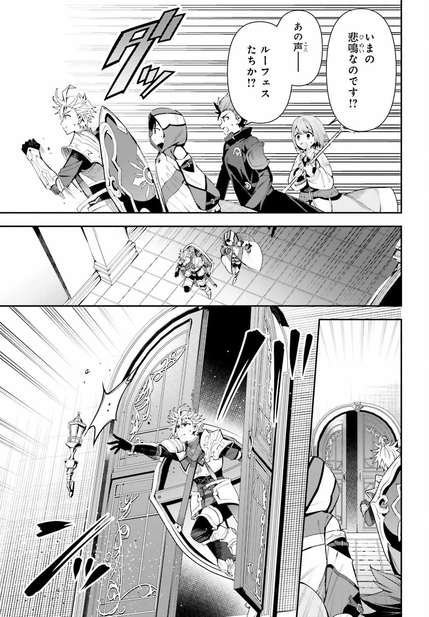 GUILD NO UKETSUKEJOU DESU GA, ZANGYOU WA IYA NANODE BOSS WO SOLO TOUBATSU SHIYOU TO OMOIMASU - raw - Chapter 13 - https://jpdd.ccdd.to/JPDD/guildnouketsukejoudesugazangyouwaiyananodebosswosolotoubatsushiyoutoomoimasu/203789/nyvzovro52f.jpg