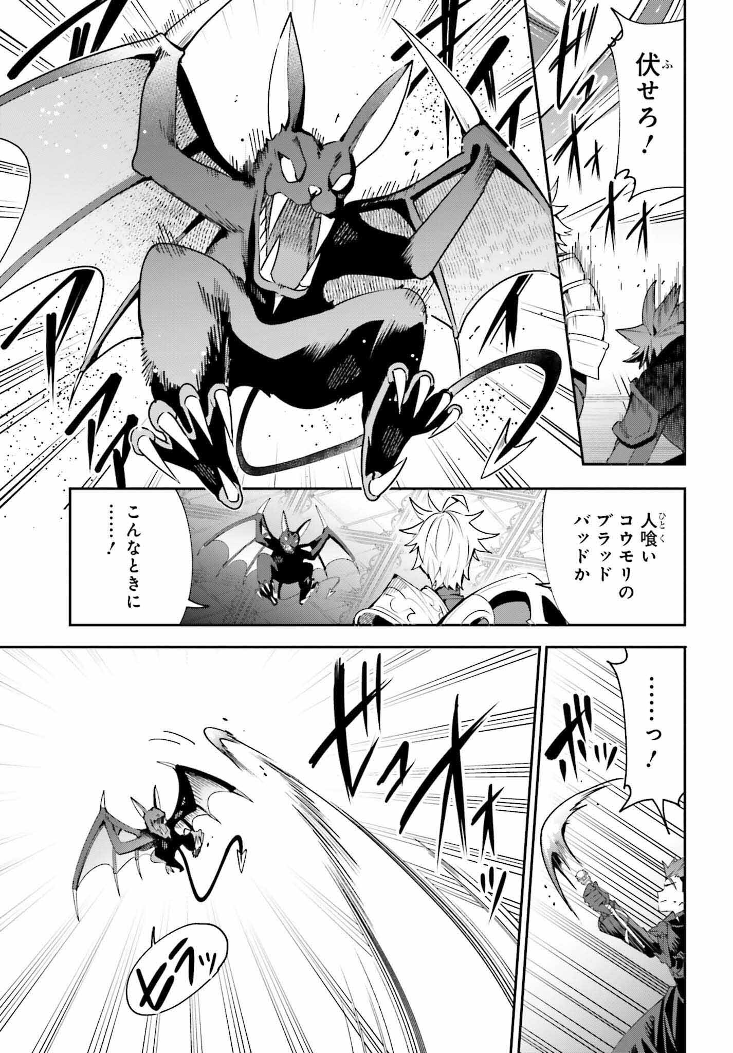 GUILD NO UKETSUKEJOU DESU GA, ZANGYOU WA IYA NANODE BOSS WO SOLO TOUBATSU SHIYOU TO OMOIMASU - raw - Chapter 13 - https://jpdd.ccdd.to/JPDD/guildnouketsukejoudesugazangyouwaiyananodebosswosolotoubatsushiyoutoomoimasu/203789/uehkofjwo1n.jpg