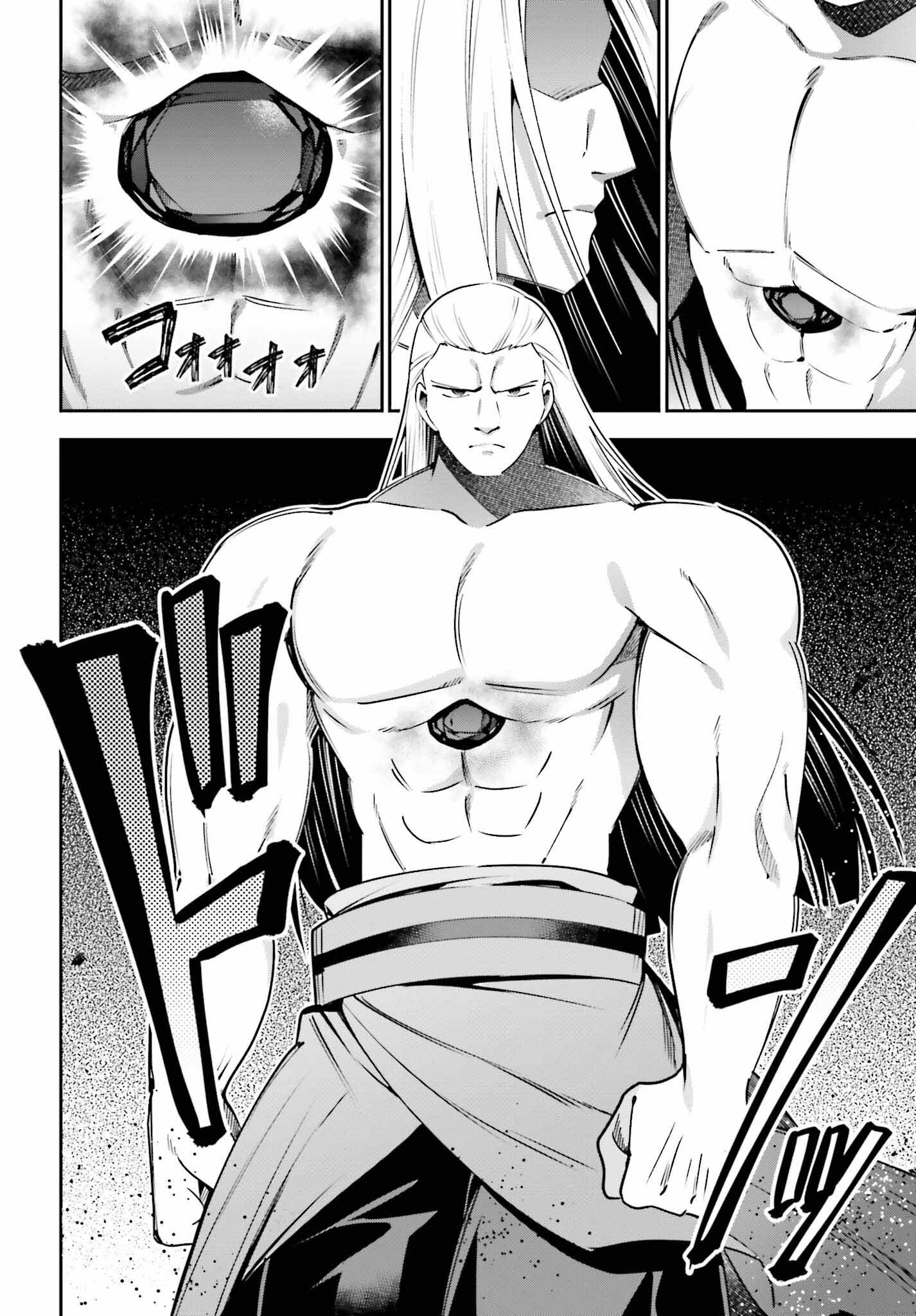 GUILD NO UKETSUKEJOU DESU GA, ZANGYOU WA IYA NANODE BOSS WO SOLO TOUBATSU SHIYOU TO OMOIMASU - raw - Chapter 16 - https://jpdd.ccdd.to/JPDD/guildnouketsukejoudesugazangyouwaiyananodebosswosolotoubatsushiyoutoomoimasu/215194/oyh4chy2fez.jpg