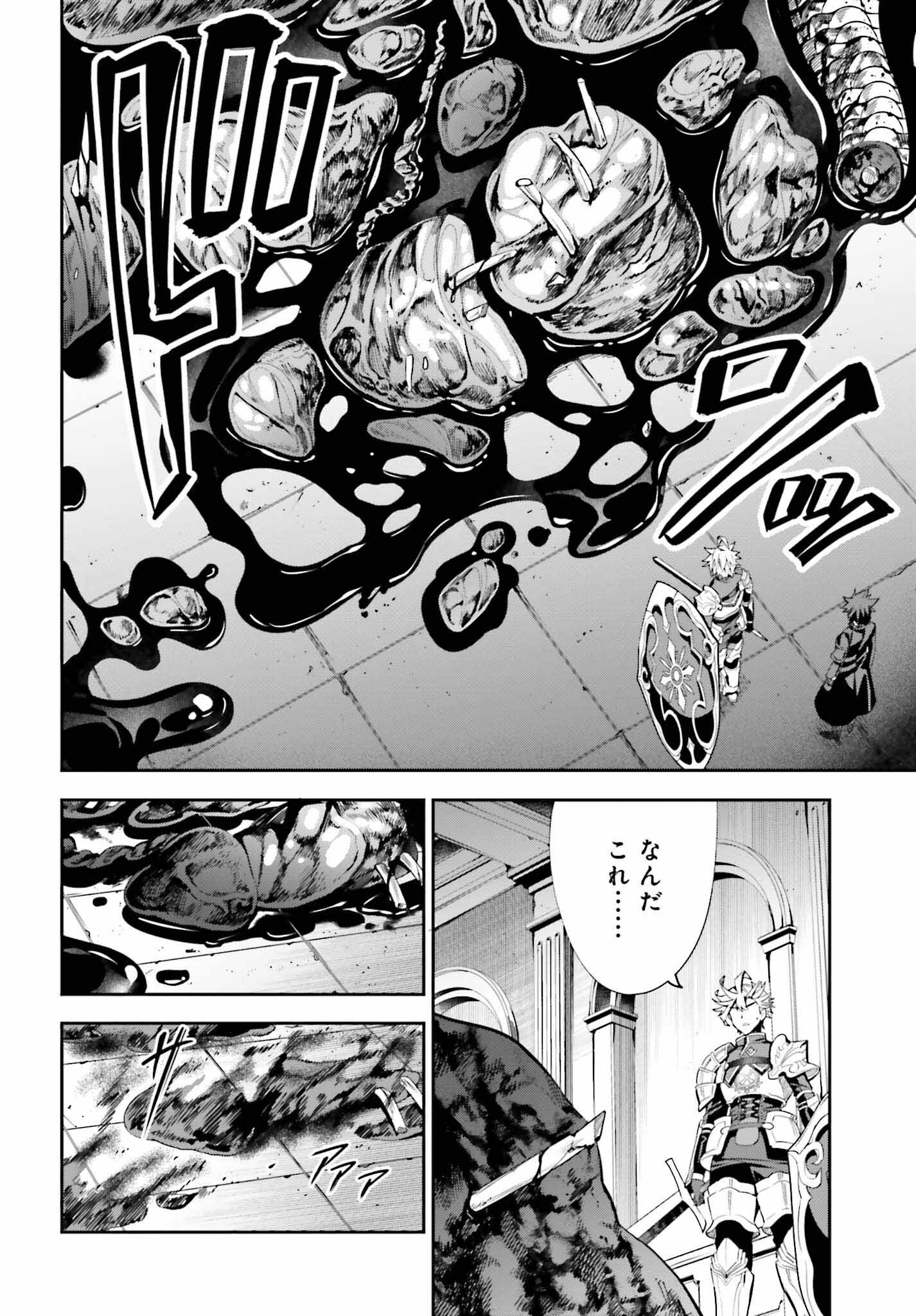 GUILD NO UKETSUKEJOU DESU GA, ZANGYOU WA IYA NANODE BOSS WO SOLO TOUBATSU SHIYOU TO OMOIMASU - raw - Chapter 16 - https://jpdd.ccdd.to/JPDD/guildnouketsukejoudesugazangyouwaiyananodebosswosolotoubatsushiyoutoomoimasu/215194/x0n4pf0pgfz.jpg