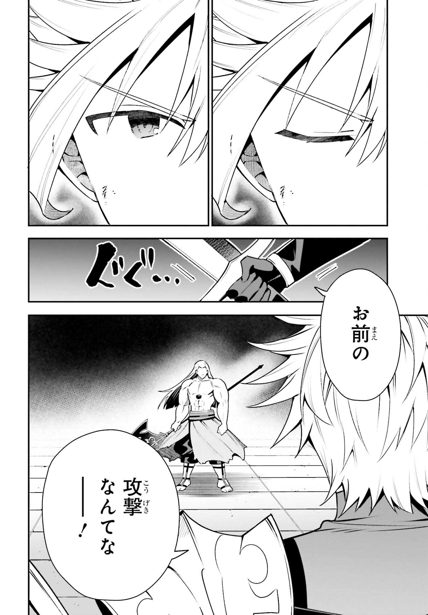 GUILD NO UKETSUKEJOU DESU GA, ZANGYOU WA IYA NANODE BOSS WO SOLO TOUBATSU SHIYOU TO OMOIMASU - raw - Chapter 18 - https://jpdd.ccdd.to/JPDD/guildnouketsukejoudesugazangyouwaiyananodebosswosolotoubatsushiyoutoomoimasu/220957/4hpdawzk0ce.jpg