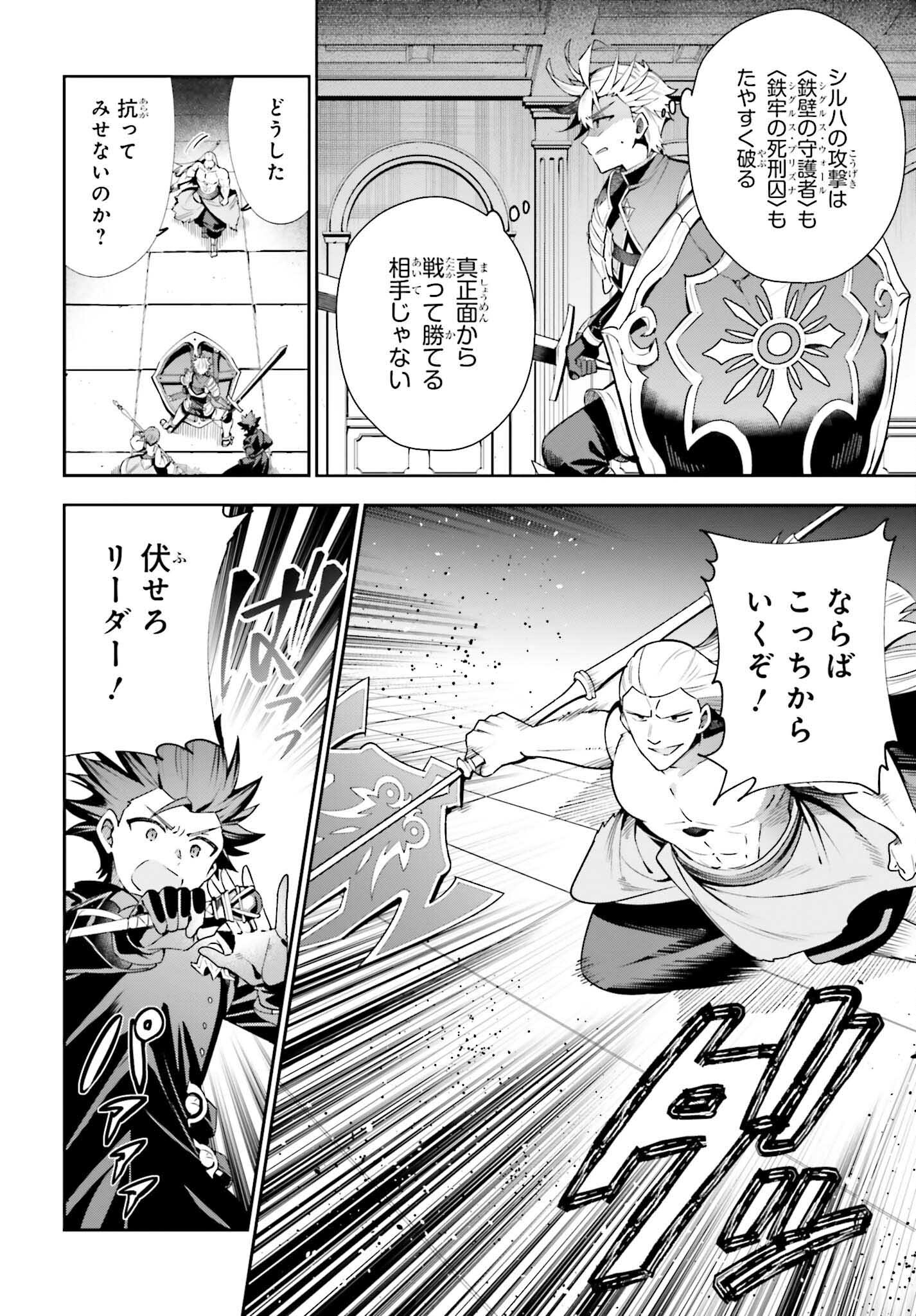 GUILD NO UKETSUKEJOU DESU GA, ZANGYOU WA IYA NANODE BOSS WO SOLO TOUBATSU SHIYOU TO OMOIMASU - raw - Chapter 18 - https://jpdd.ccdd.to/JPDD/guildnouketsukejoudesugazangyouwaiyananodebosswosolotoubatsushiyoutoomoimasu/220957/cax2fuqz00l.jpg