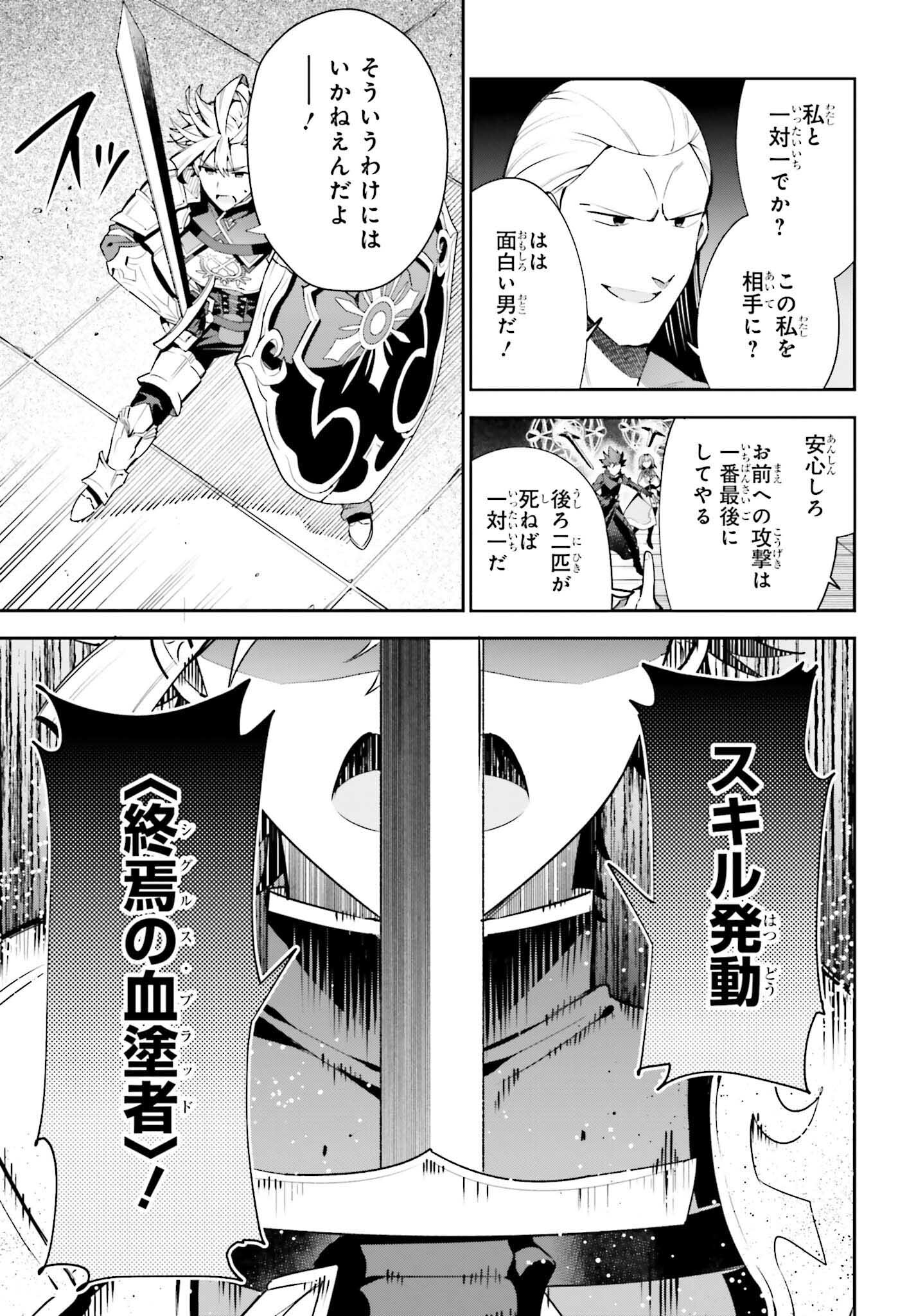 GUILD NO UKETSUKEJOU DESU GA, ZANGYOU WA IYA NANODE BOSS WO SOLO TOUBATSU SHIYOU TO OMOIMASU - raw - Chapter 18 - https://jpdd.ccdd.to/JPDD/guildnouketsukejoudesugazangyouwaiyananodebosswosolotoubatsushiyoutoomoimasu/220957/usrqlpaxtcn.jpg