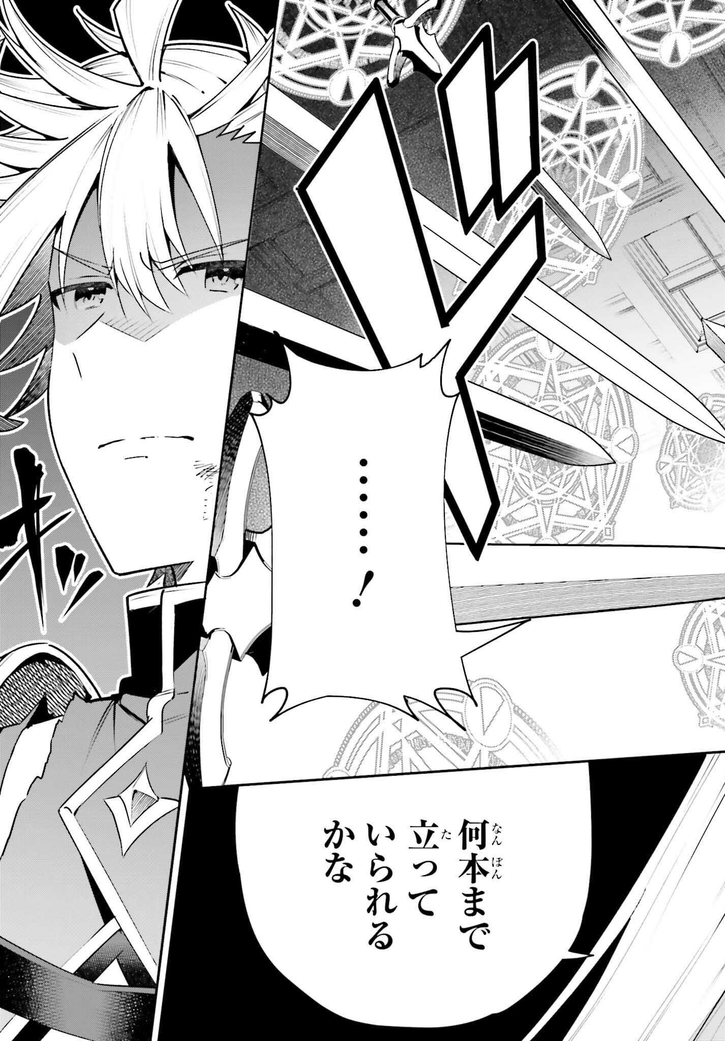 GUILD NO UKETSUKEJOU DESU GA, ZANGYOU WA IYA NANODE BOSS WO SOLO TOUBATSU SHIYOU TO OMOIMASU - raw - Chapter 18 - https://jpdd.ccdd.to/JPDD/guildnouketsukejoudesugazangyouwaiyananodebosswosolotoubatsushiyoutoomoimasu/220957/znmomgbiqyt.jpg