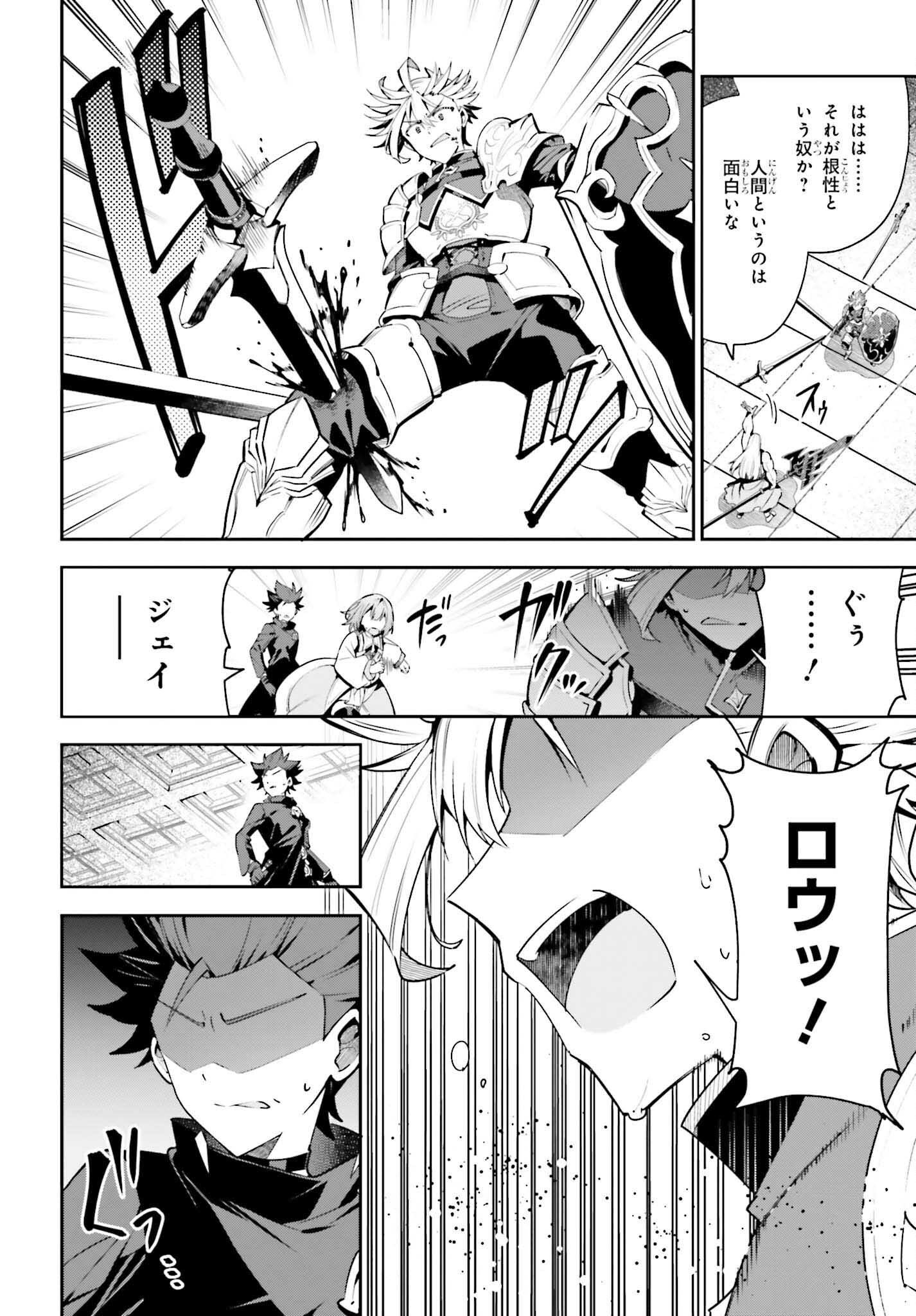 GUILD NO UKETSUKEJOU DESU GA, ZANGYOU WA IYA NANODE BOSS WO SOLO TOUBATSU SHIYOU TO OMOIMASU - raw - Chapter 18 - https://jpdd.ccdd.to/JPDD/guildnouketsukejoudesugazangyouwaiyananodebosswosolotoubatsushiyoutoomoimasu/220957/ztk0pudexgv.jpg