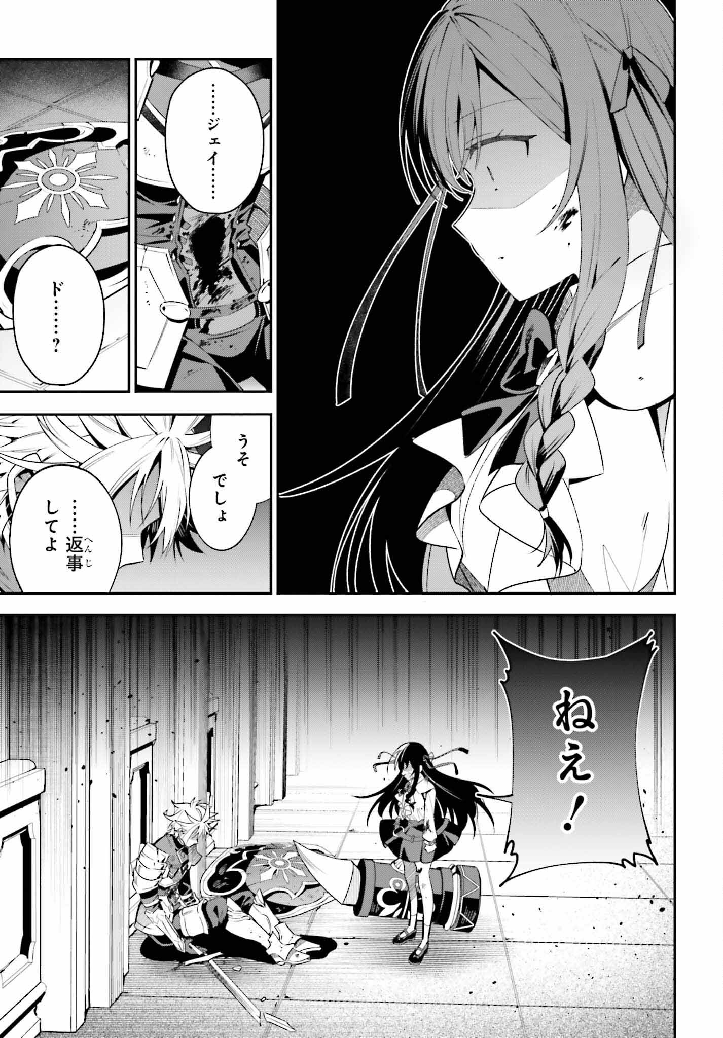 GUILD NO UKETSUKEJOU DESU GA, ZANGYOU WA IYA NANODE BOSS WO SOLO TOUBATSU SHIYOU TO OMOIMASU - raw - Chapter 20 - https://jpdd.ccdd.to/JPDD/guildnouketsukejoudesugazangyouwaiyananodebosswosolotoubatsushiyoutoomoimasu/228807/c05xnr3fspy.jpg