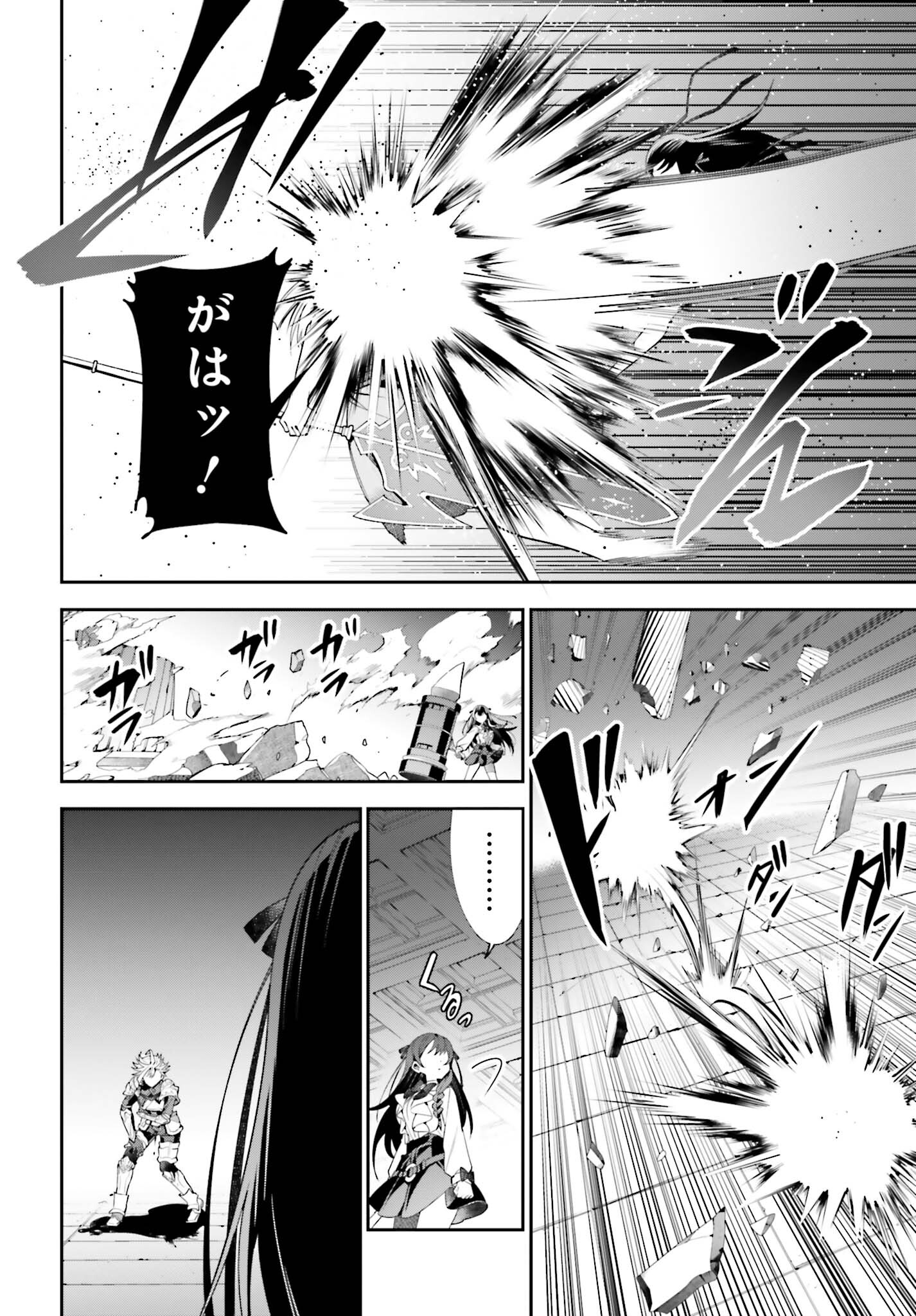 GUILD NO UKETSUKEJOU DESU GA, ZANGYOU WA IYA NANODE BOSS WO SOLO TOUBATSU SHIYOU TO OMOIMASU - raw - Chapter 21 - https://jpdd.ccdd.to/JPDD/guildnouketsukejoudesugazangyouwaiyananodebosswosolotoubatsushiyoutoomoimasu/233723/medrw3wfb51.jpg