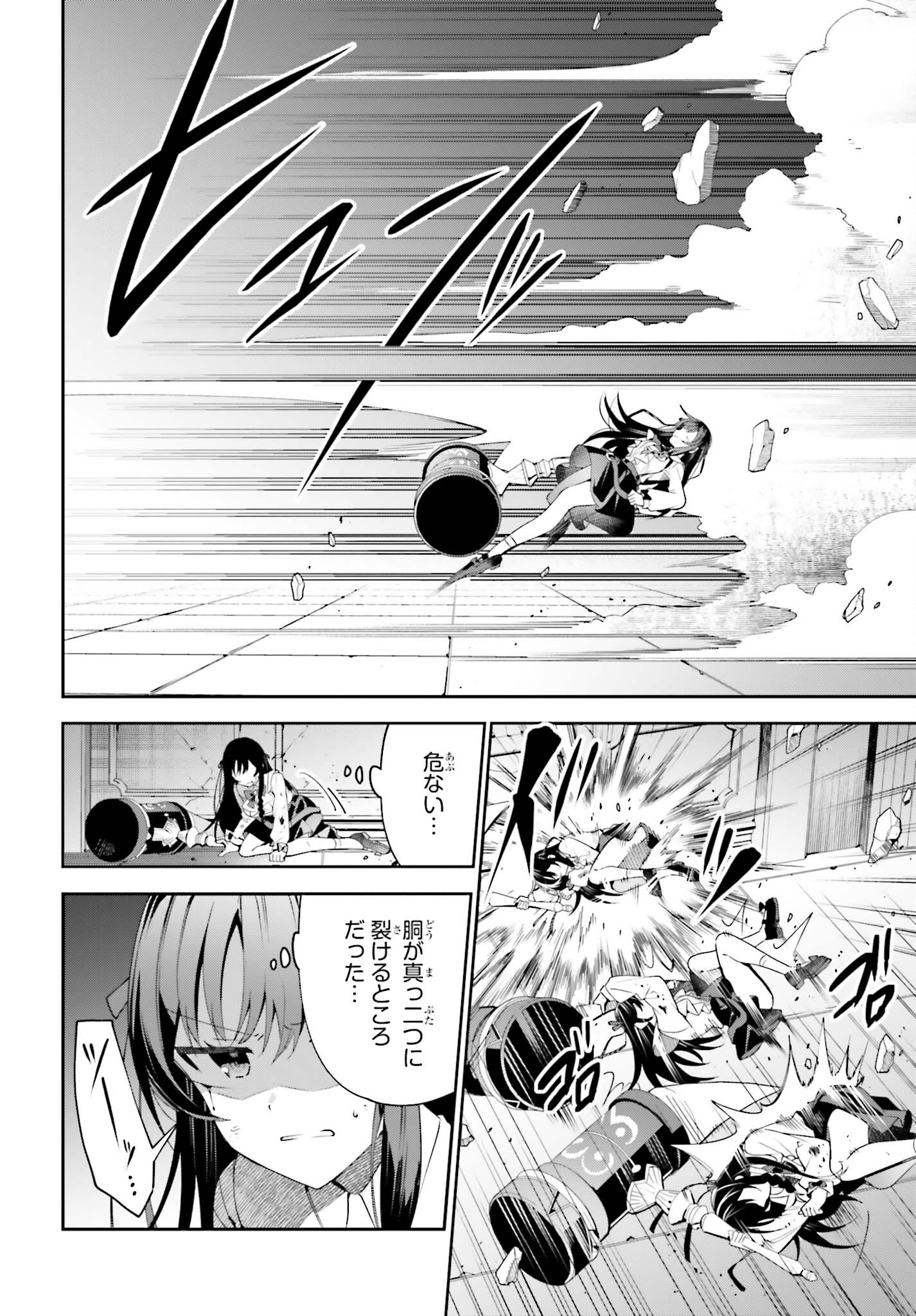 GUILD NO UKETSUKEJOU DESU GA, ZANGYOU WA IYA NANODE BOSS WO SOLO TOUBATSU SHIYOU TO OMOIMASU - raw - Chapter 22 - https://jpdd.ccdd.to/JPDD/guildnouketsukejoudesugazangyouwaiyananodebosswosolotoubatsushiyoutoomoimasu/237015/jqdive5jqhh.jpg
