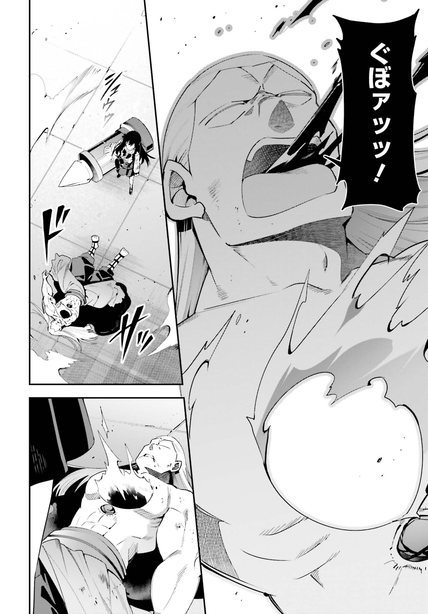 GUILD NO UKETSUKEJOU DESU GA, ZANGYOU WA IYA NANODE BOSS WO SOLO TOUBATSU SHIYOU TO OMOIMASU - raw - Chapter 23 - https://jpdd.ccdd.to/JPDD/guildnouketsukejoudesugazangyouwaiyananodebosswosolotoubatsushiyoutoomoimasu/240569/cdam0hhlrsg.jpg