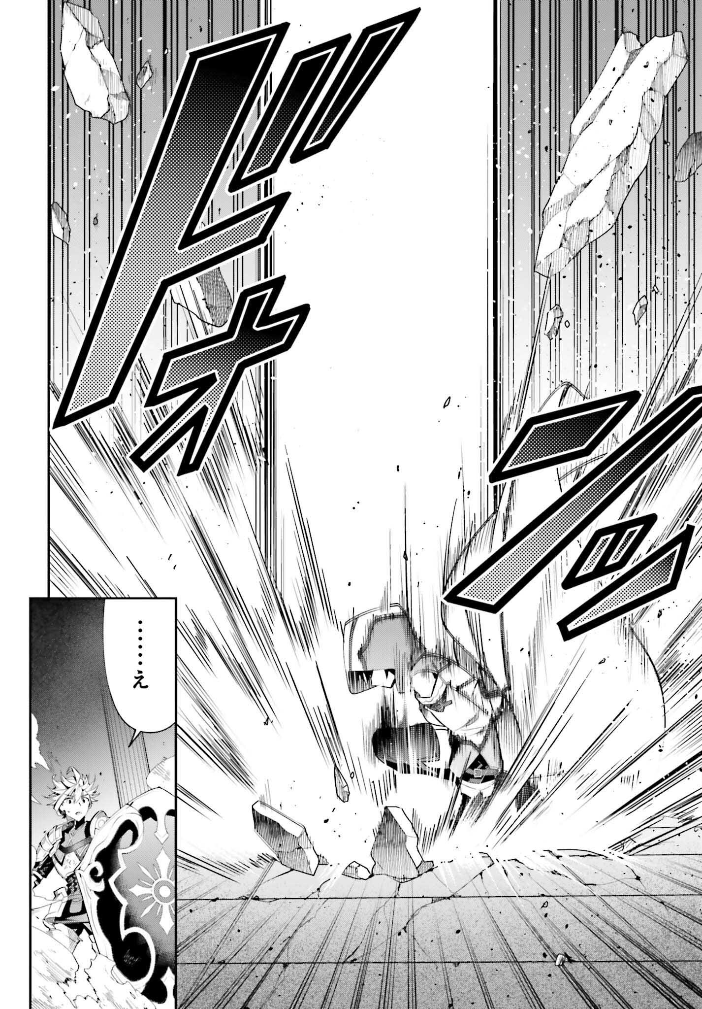 GUILD NO UKETSUKEJOU DESU GA, ZANGYOU WA IYA NANODE BOSS WO SOLO TOUBATSU SHIYOU TO OMOIMASU - raw - Chapter 25 - https://jpdd.ccdd.to/JPDD/guildnouketsukejoudesugazangyouwaiyananodebosswosolotoubatsushiyoutoomoimasu/248703/bwmwbxibtsm.jpg