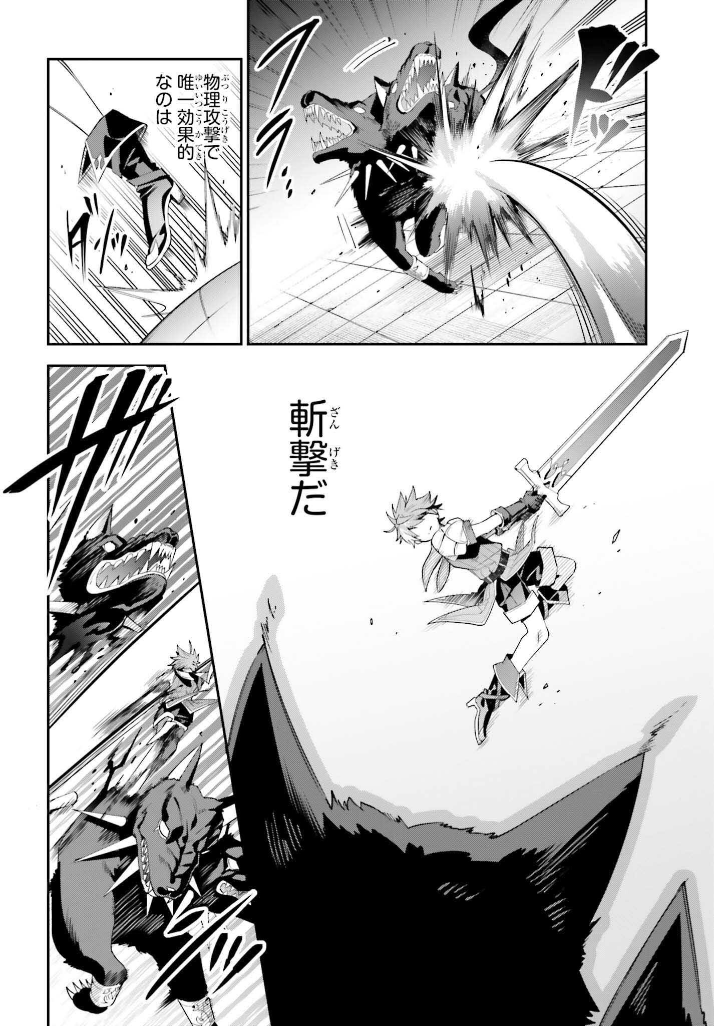 GUILD NO UKETSUKEJOU DESU GA, ZANGYOU WA IYA NANODE BOSS WO SOLO TOUBATSU SHIYOU TO OMOIMASU - raw - Chapter 25 - https://jpdd.ccdd.to/JPDD/guildnouketsukejoudesugazangyouwaiyananodebosswosolotoubatsushiyoutoomoimasu/248703/il0cnxxgrkw.jpg