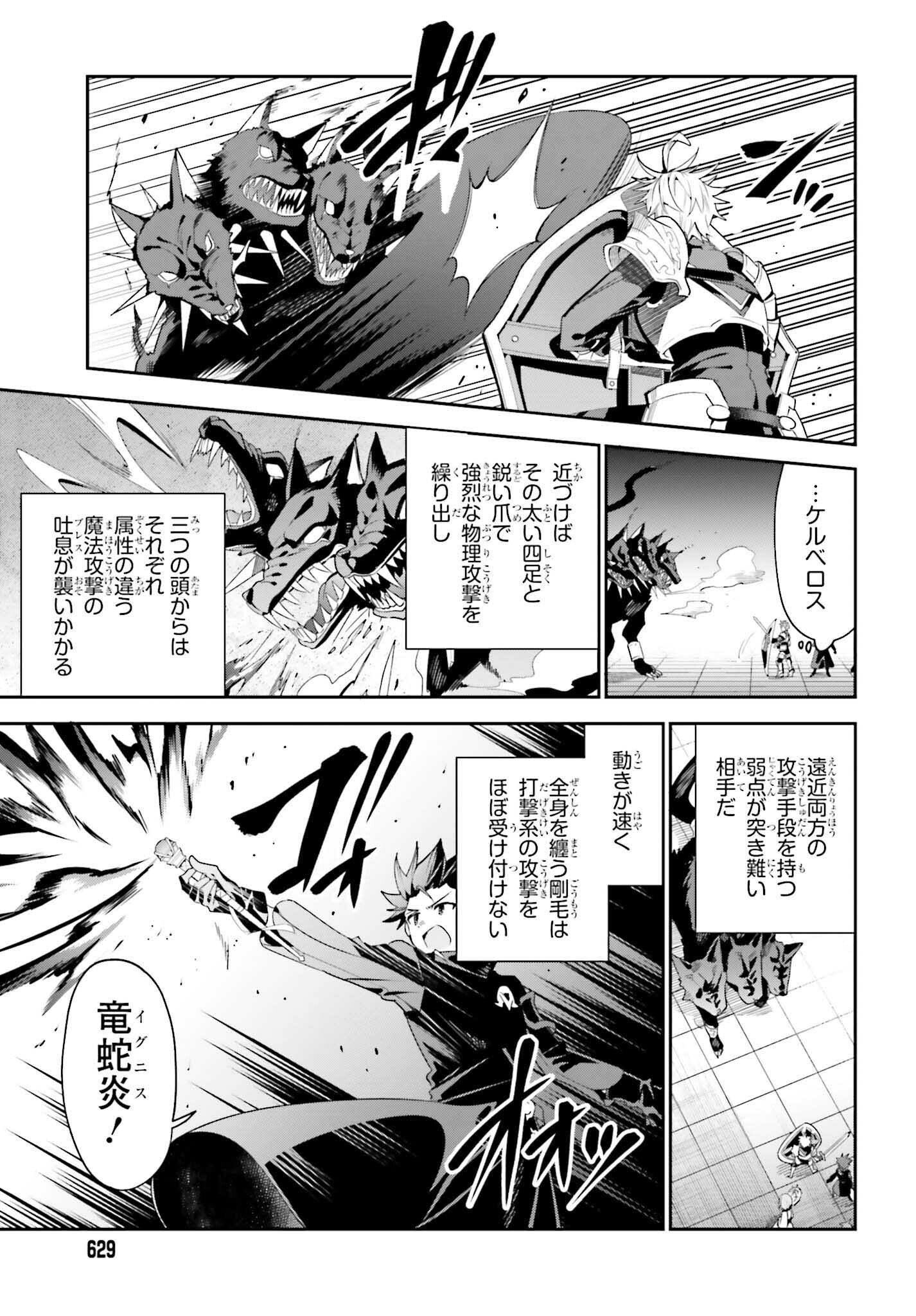 GUILD NO UKETSUKEJOU DESU GA, ZANGYOU WA IYA NANODE BOSS WO SOLO TOUBATSU SHIYOU TO OMOIMASU - raw - Chapter 25 - https://jpdd.ccdd.to/JPDD/guildnouketsukejoudesugazangyouwaiyananodebosswosolotoubatsushiyoutoomoimasu/248703/osp2ev1x0kj.jpg