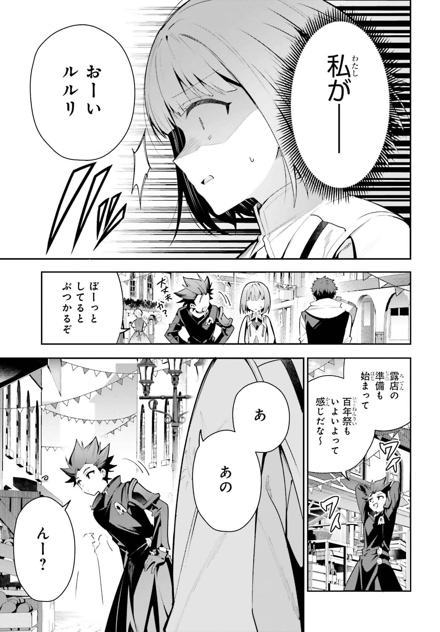GUILD NO UKETSUKEJOU DESU GA, ZANGYOU WA IYA NANODE BOSS WO SOLO TOUBATSU SHIYOU TO OMOIMASU - raw - Chapter 28 - https://jpdd.ccdd.to/JPDD/guildnouketsukejoudesugazangyouwaiyananodebosswosolotoubatsushiyoutoomoimasu/265398/3josgxbualb.jpg