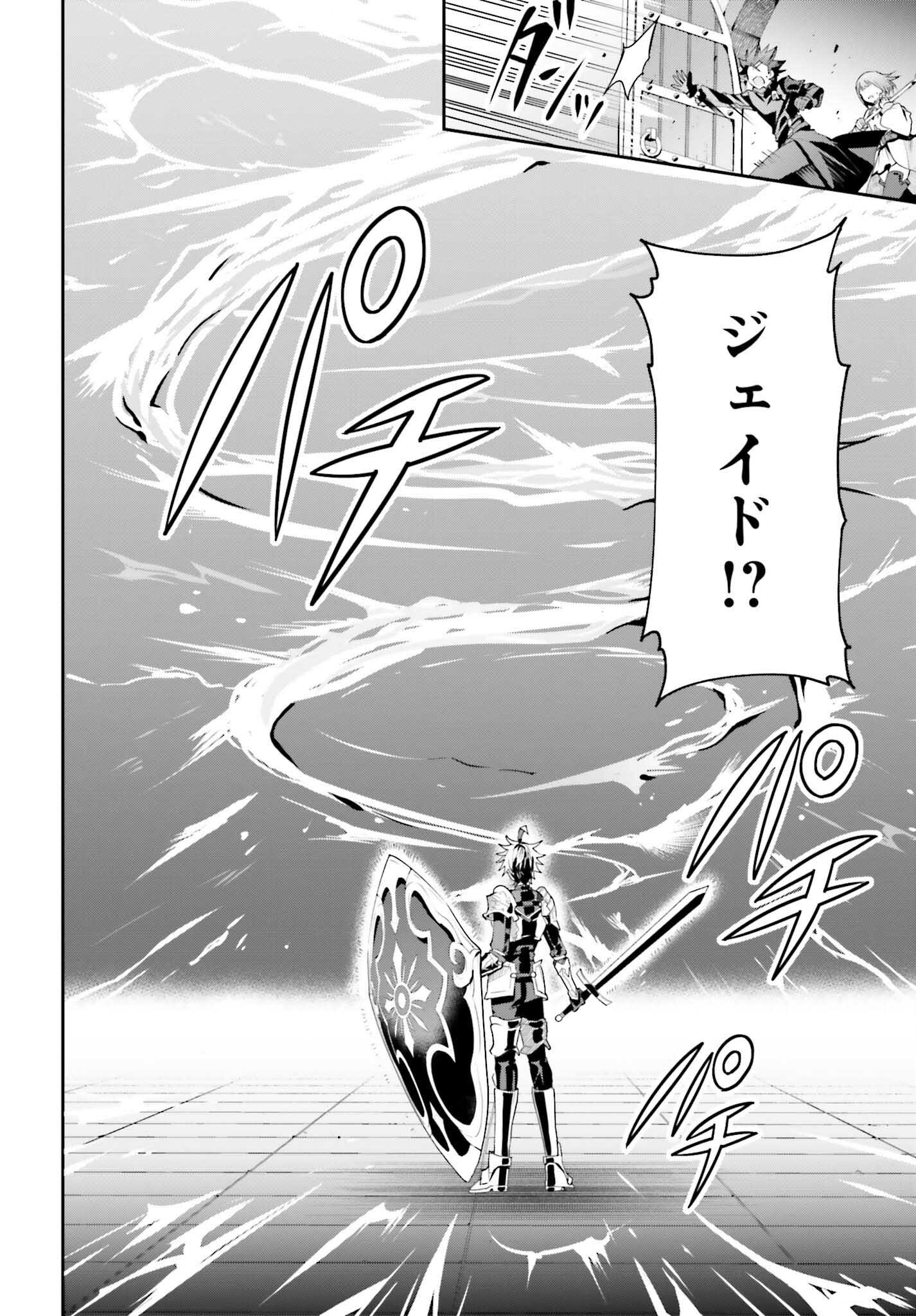 GUILD NO UKETSUKEJOU DESU GA, ZANGYOU WA IYA NANODE BOSS WO SOLO TOUBATSU SHIYOU TO OMOIMASU - raw - Chapter 29 - https://jpdd.ccdd.to/JPDD/guildnouketsukejoudesugazangyouwaiyananodebosswosolotoubatsushiyoutoomoimasu/270047/dym5md4yusl.jpg