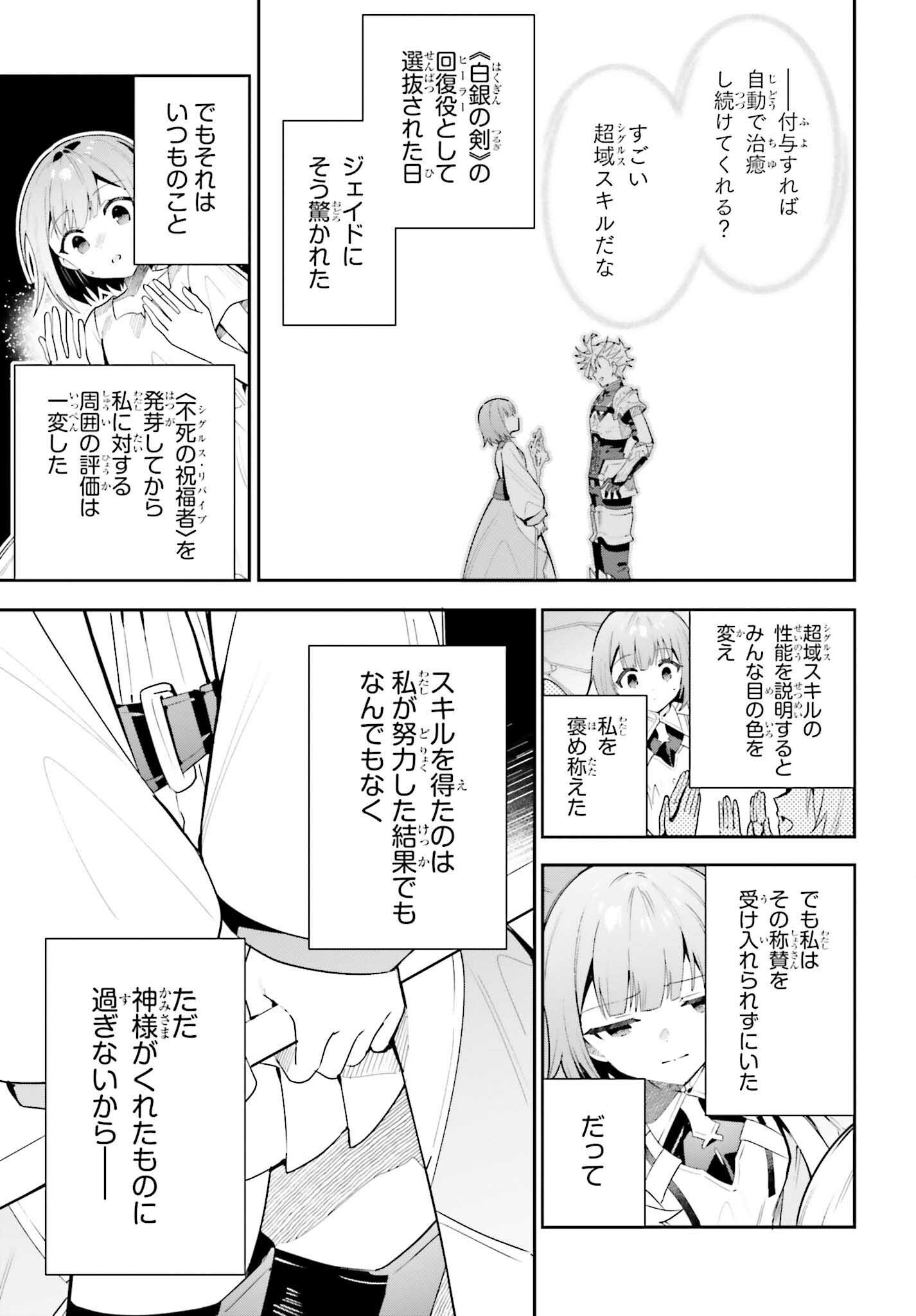 GUILD NO UKETSUKEJOU DESU GA, ZANGYOU WA IYA NANODE BOSS WO SOLO TOUBATSU SHIYOU TO OMOIMASU - raw - Chapter 29 - https://jpdd.ccdd.to/JPDD/guildnouketsukejoudesugazangyouwaiyananodebosswosolotoubatsushiyoutoomoimasu/270047/hoksype1p5i.jpg