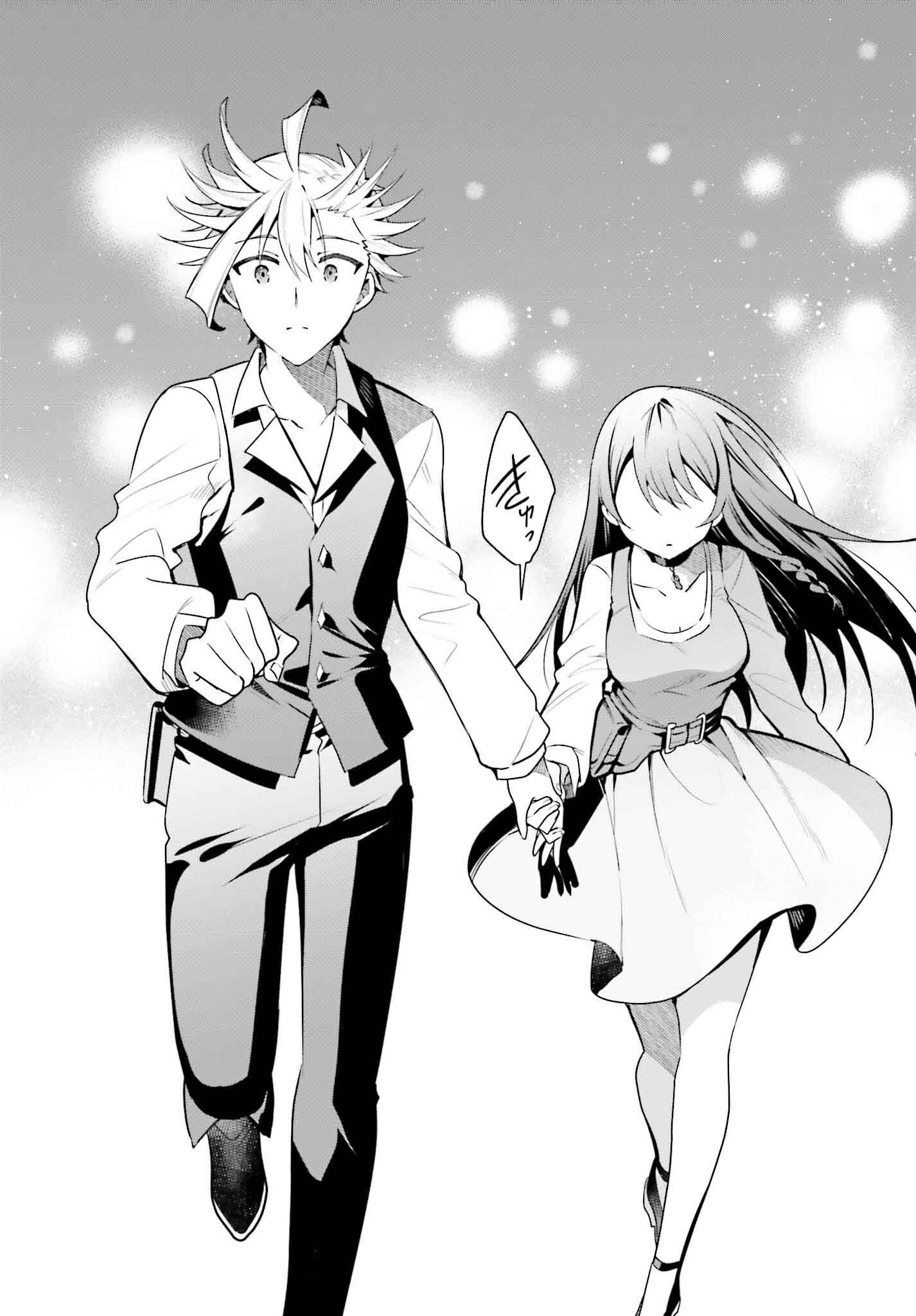 GUILD NO UKETSUKEJOU DESU GA, ZANGYOU WA IYA NANODE BOSS WO SOLO TOUBATSU SHIYOU TO OMOIMASU - raw - Chapter 32 - https://jpdd.ccdd.to/JPDD/guildnouketsukejoudesugazangyouwaiyananodebosswosolotoubatsushiyoutoomoimasu/320000/hrigyuibxfp.jpg